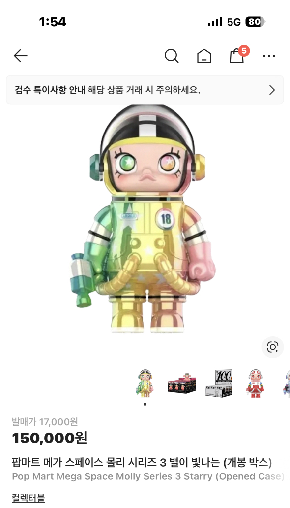 관심 유저 프로필 이미지