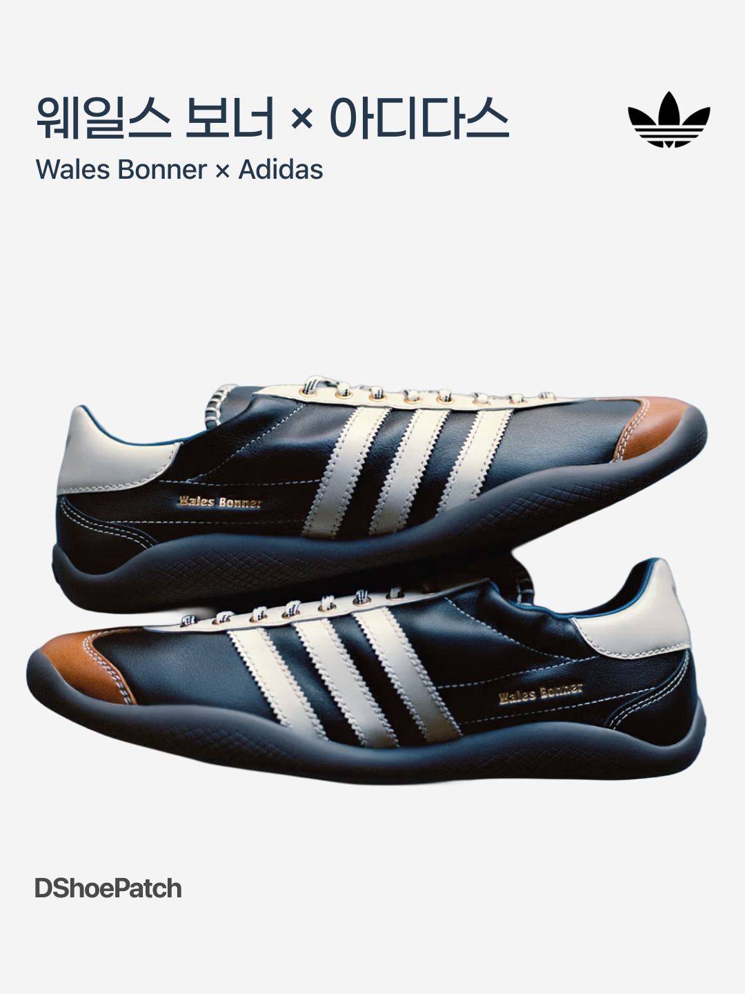 DShoePatch님의 스타일 - 1