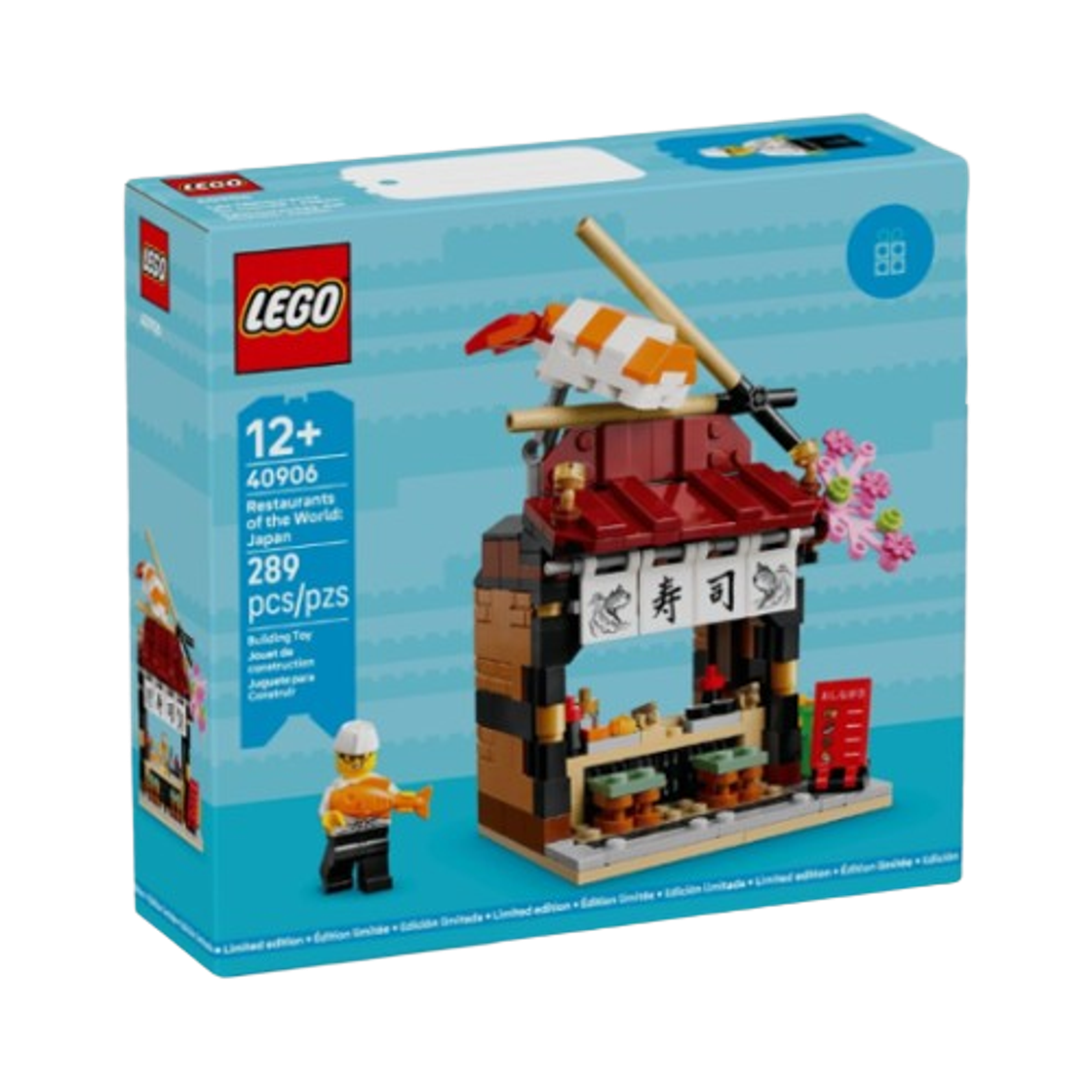 레고 세계의 레스토랑: 일본(Lego Restaurants of the World: Japan) - 2