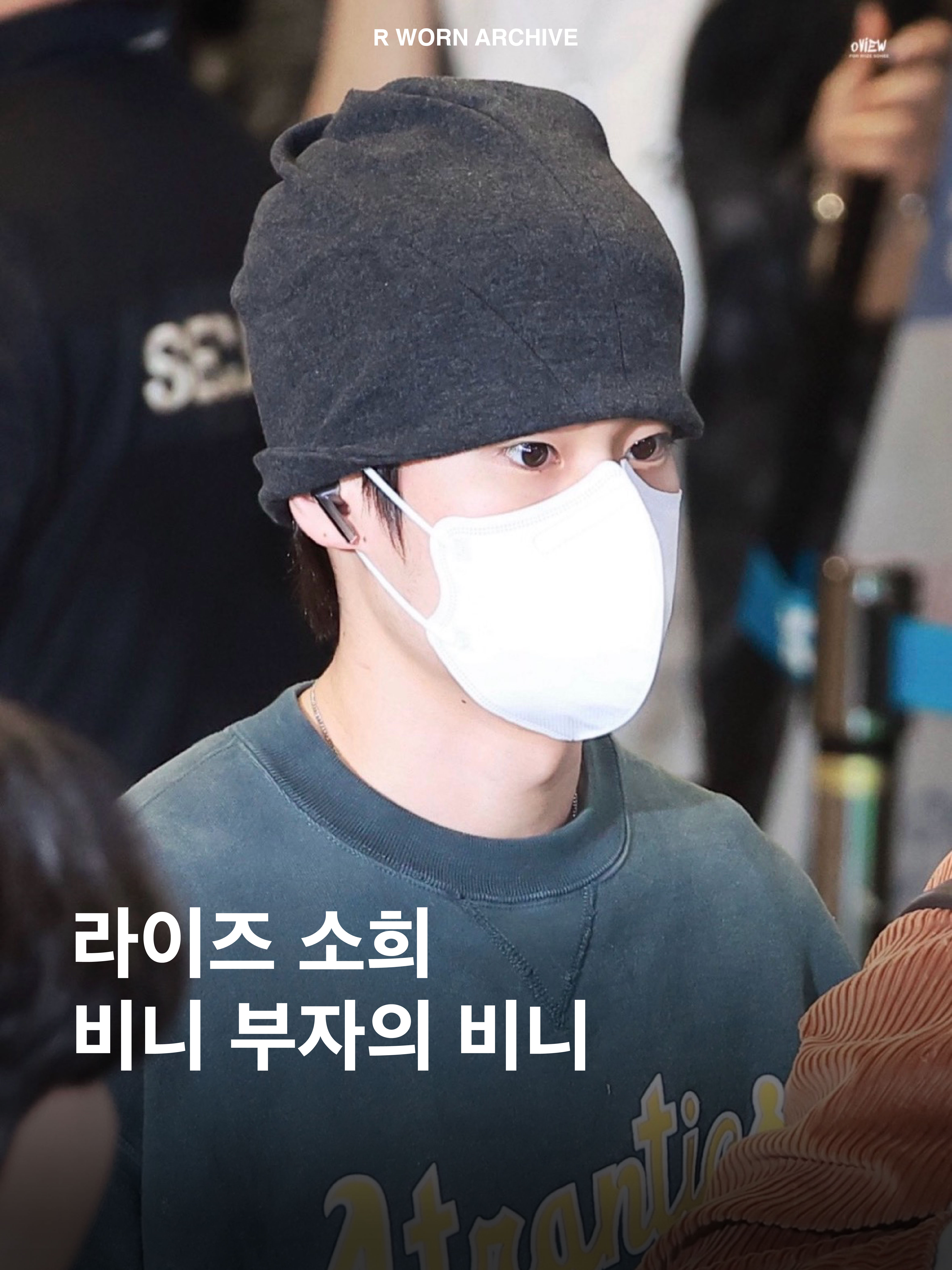 REPINER Mass Beanie Gray 착용 스타일 - 1
