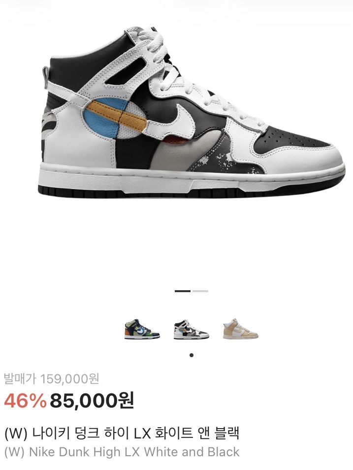 (W) Nike Dunk High LX White and Black 착용 스타일 - 2