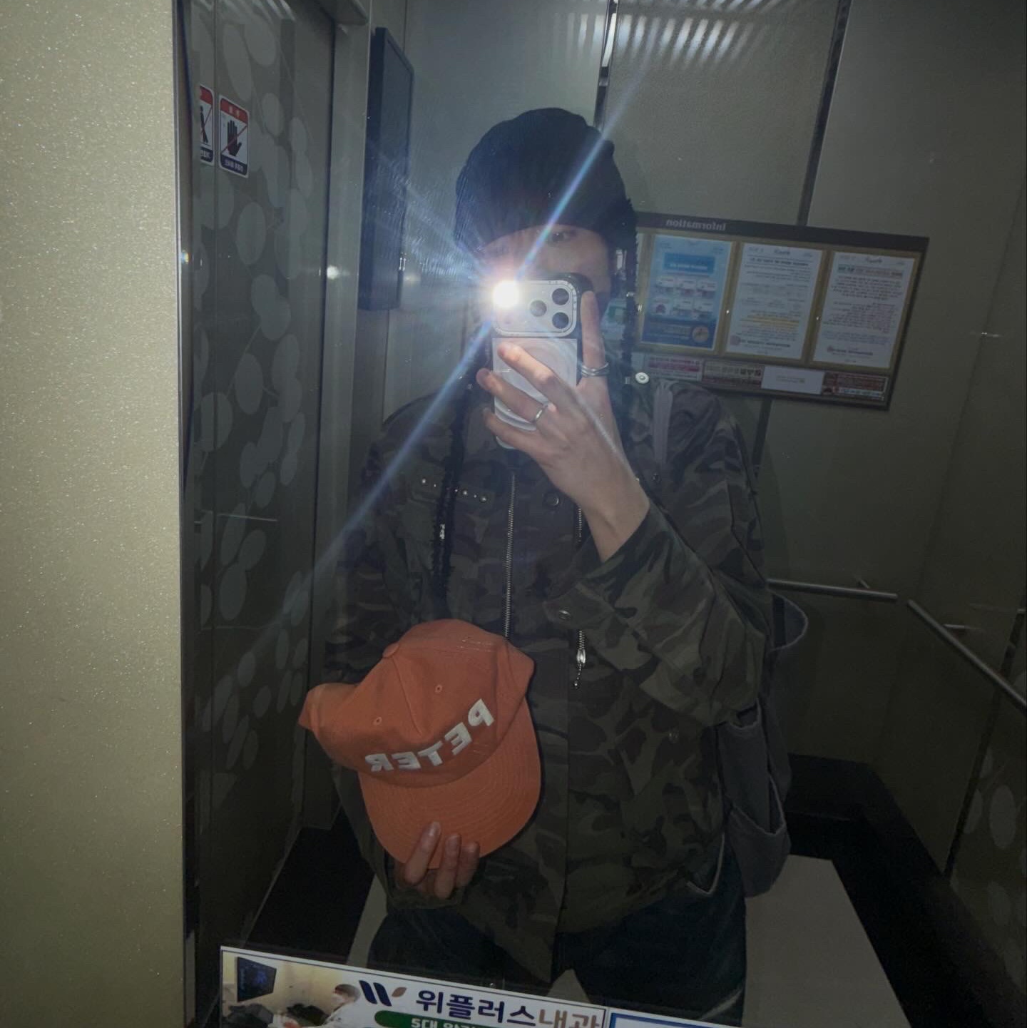 Vacant Archive Dalot Safari Jacket Camo 착용 스타일