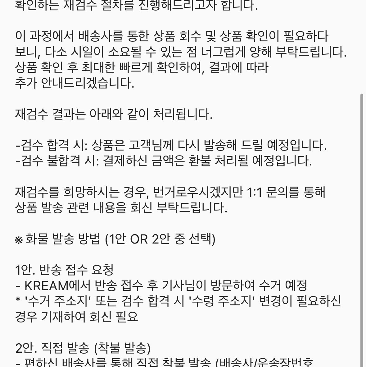 Puma Deviate Nitro Elite 4 White Black 착용 스타일 - 4