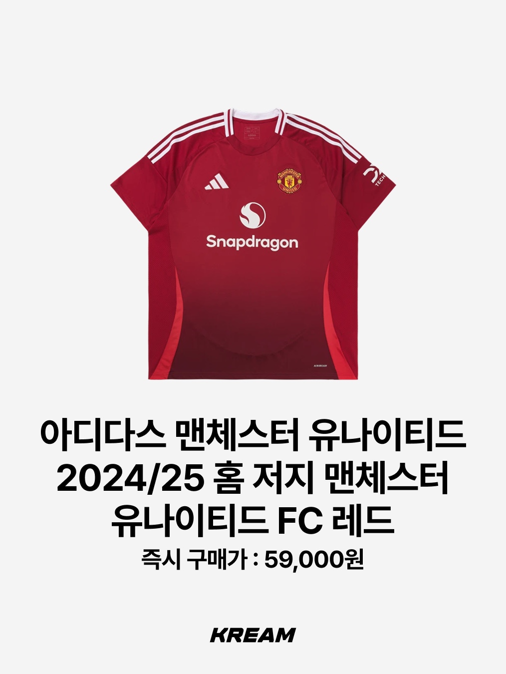 Adidas Real Madrid 99/00 Home Jersey White - KR Sizing (Non Marking Ver.), Adidas Spain 2026 Away Jersey Off White - KR Sizing (Non Marking Ver.) 착용 스타일 - 6