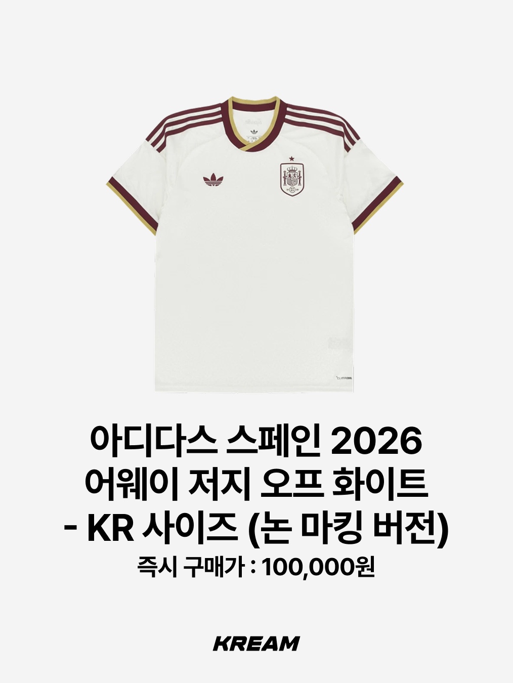 Adidas Real Madrid 99/00 Home Jersey White - KR Sizing (Non Marking Ver.), Adidas Spain 2026 Away Jersey Off White - KR Sizing (Non Marking Ver.) 착용 스타일 - 3