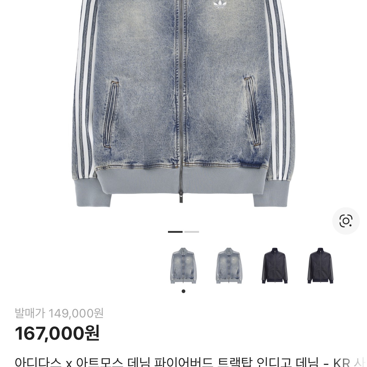 Adidas x BAPE Allover Print Track Top Black - US Sizing 착용 스타일 - 1