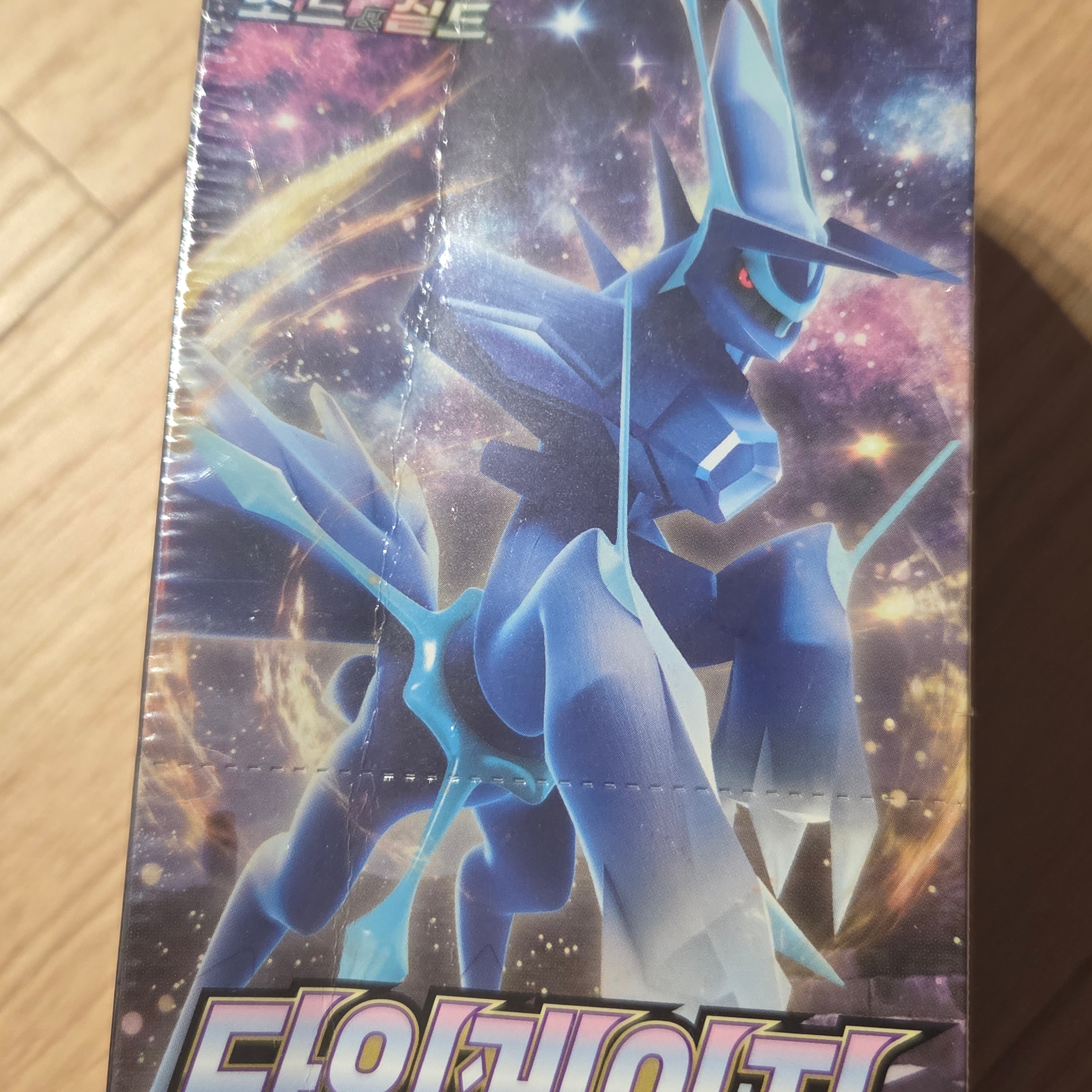 Pokemon TCG Sword & Shield Expansion Pack Time Gazer Box (Pack of 30/Korean Ver.) 착용 스타일