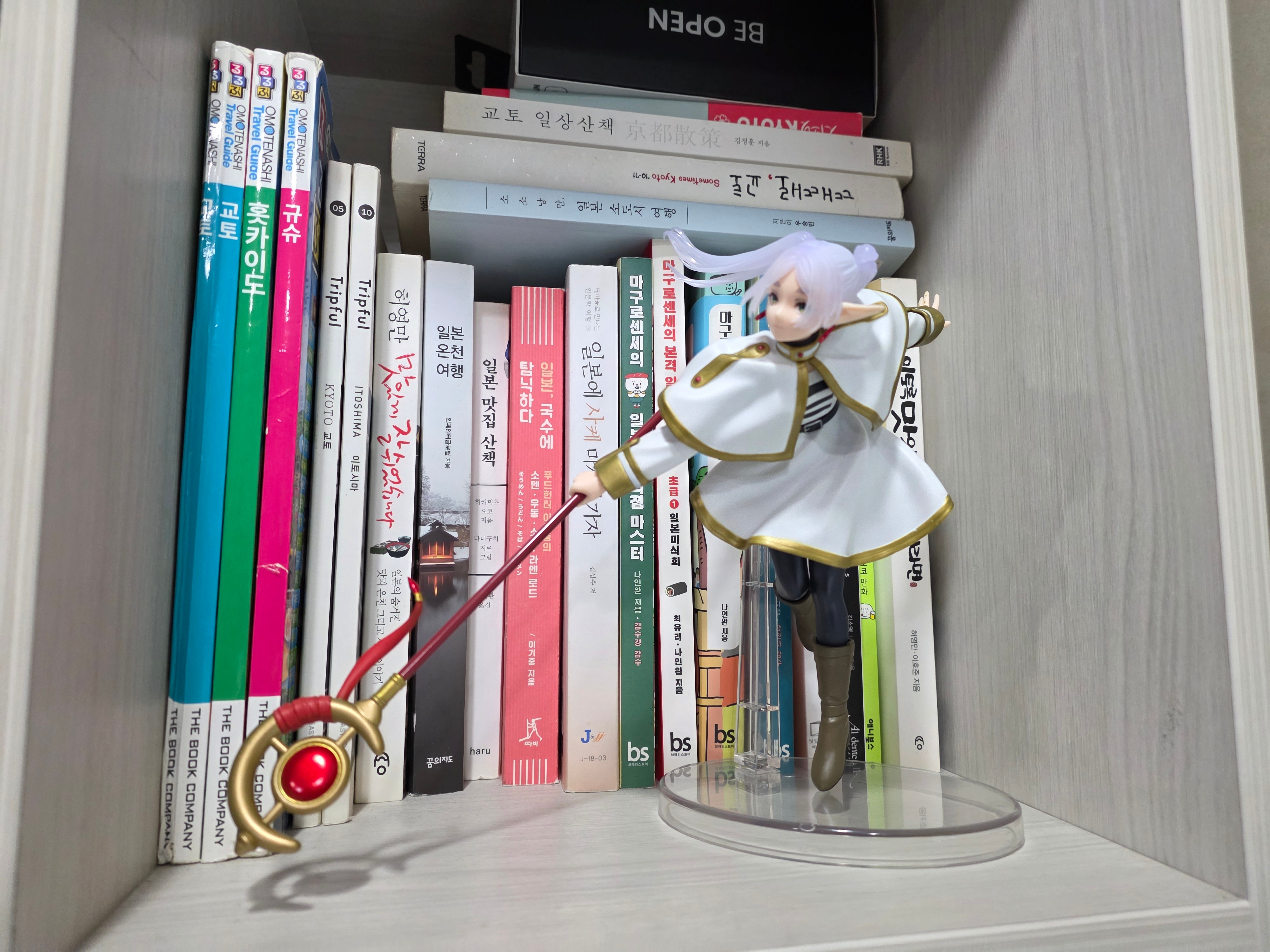 Banpresto Frieren Beyond Journey’s End Maximatic Frieren II 착용 스타일