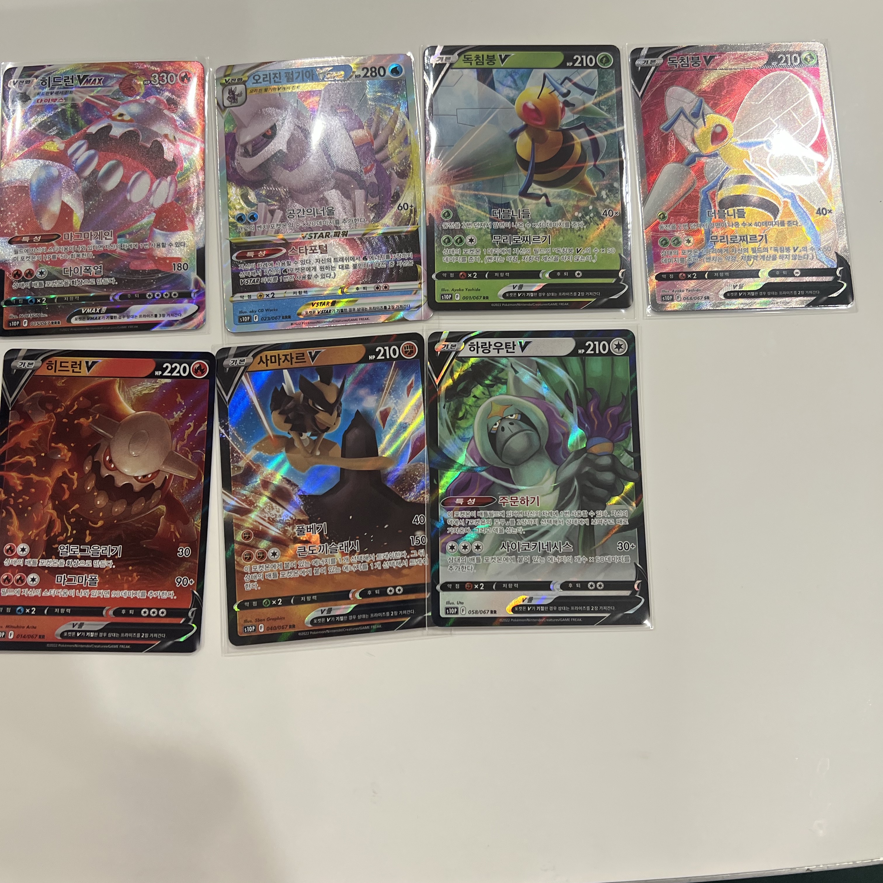 Pokemon TCG Sword & Shield Expansion Pack Space Jugler Box (Pack of 30/Korean Ver.) 착용 스타일