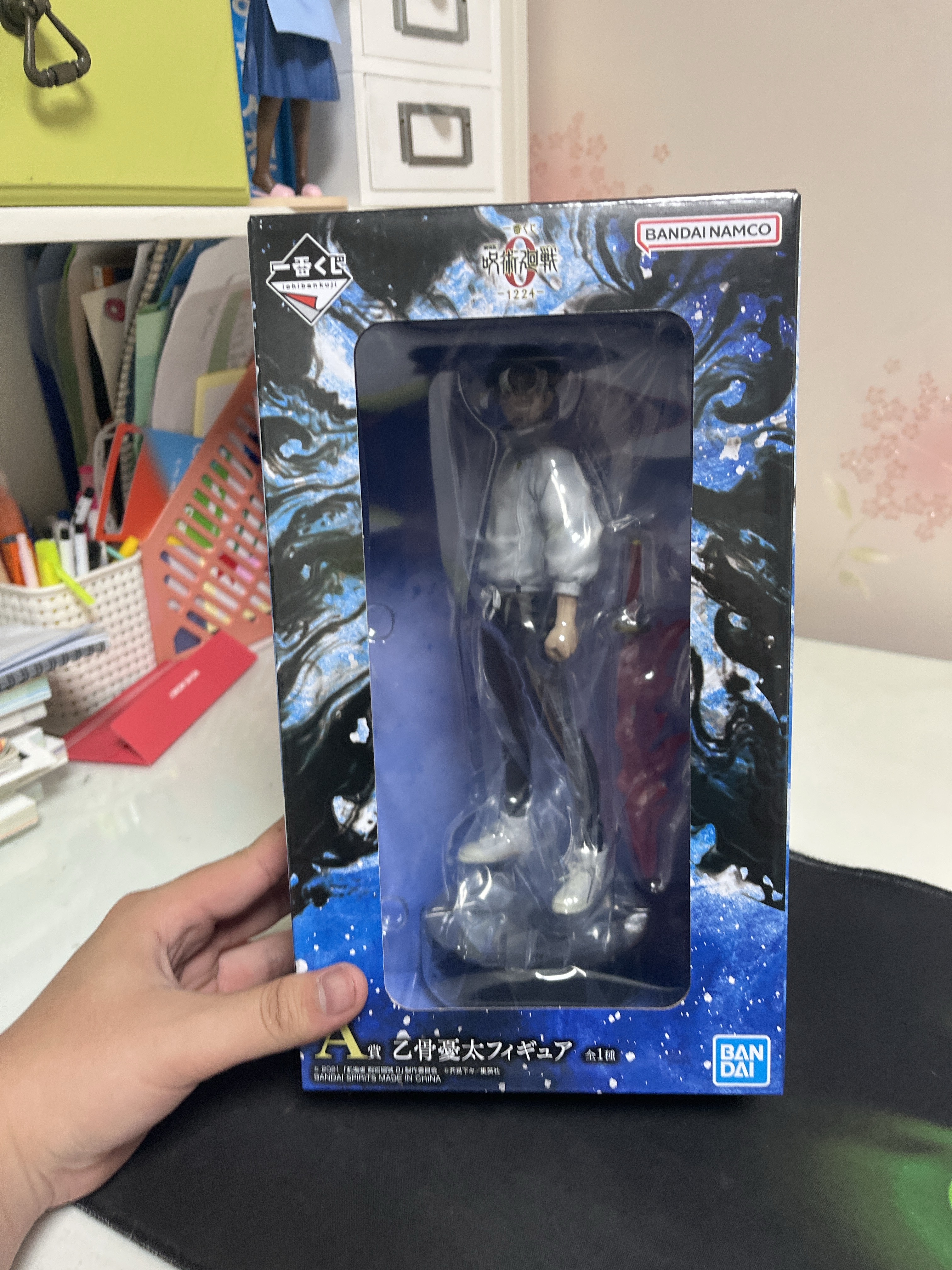 Bandai Ichiban Kuji Jujutsu Kaisen The Movie 0-1224- A Prize Yuta Okkotsu Figure 착용 스타일