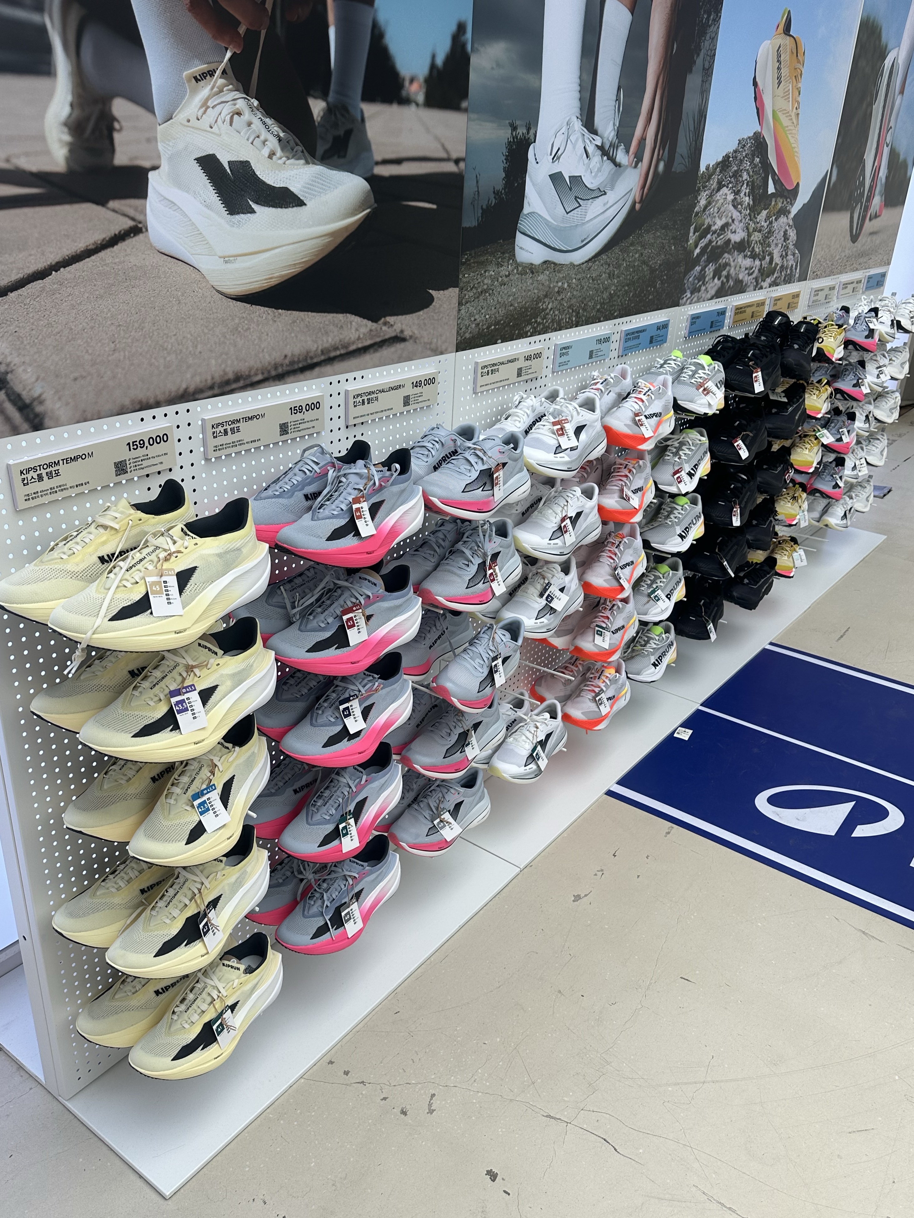 DECATHLON Kiprun Men's Carbon Racing Shoes Kiprun KD900X Elite Ultra White, DECATHLON Men's Running Wind Jacket Run 100 Smoke Black 착용 스타일 - 7