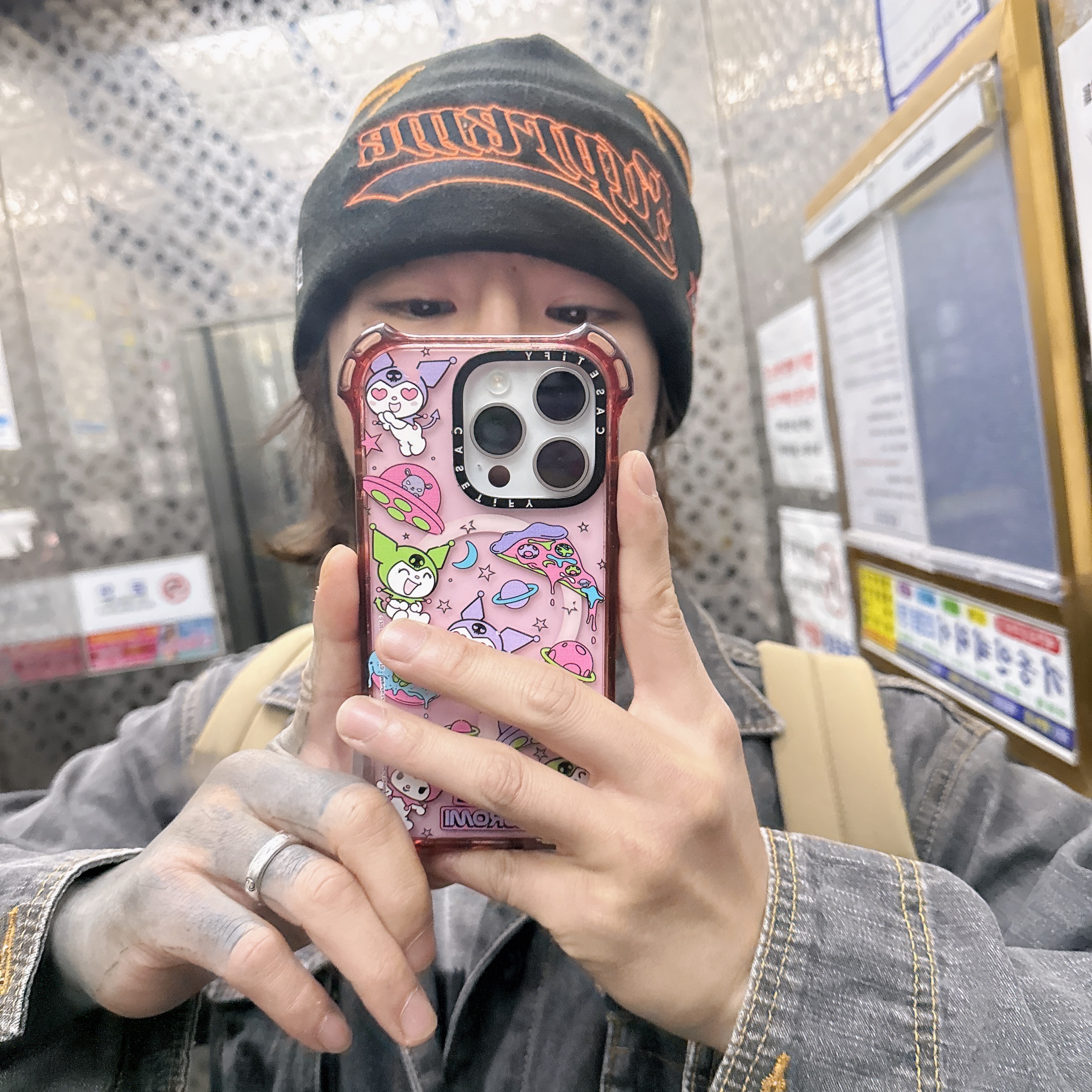 Supreme New Era Stars Beanie Black - 26SS 착용 스타일