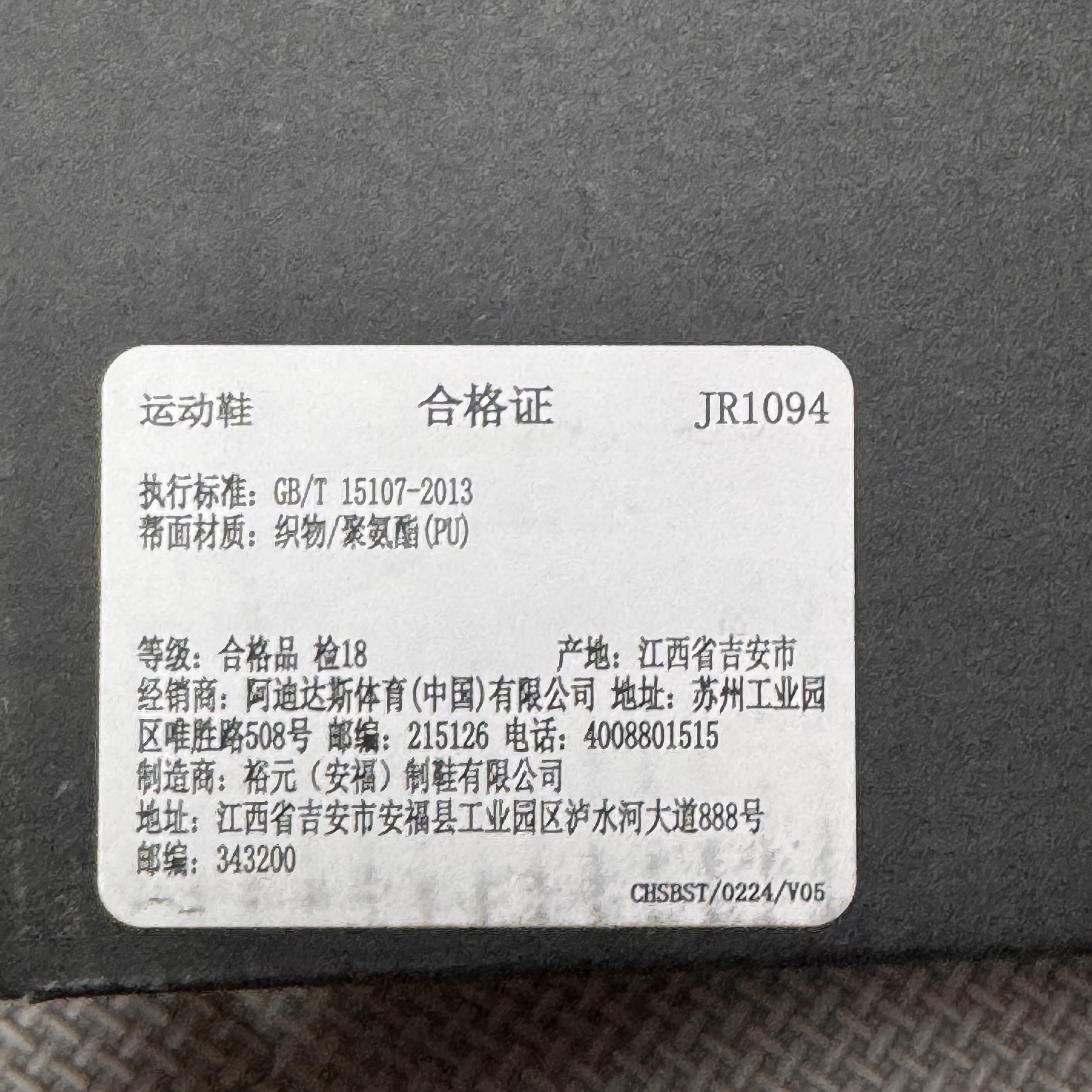 Adidas Adizero Adios Pro 4 Cloud White Core Black 착용 스타일 - 1