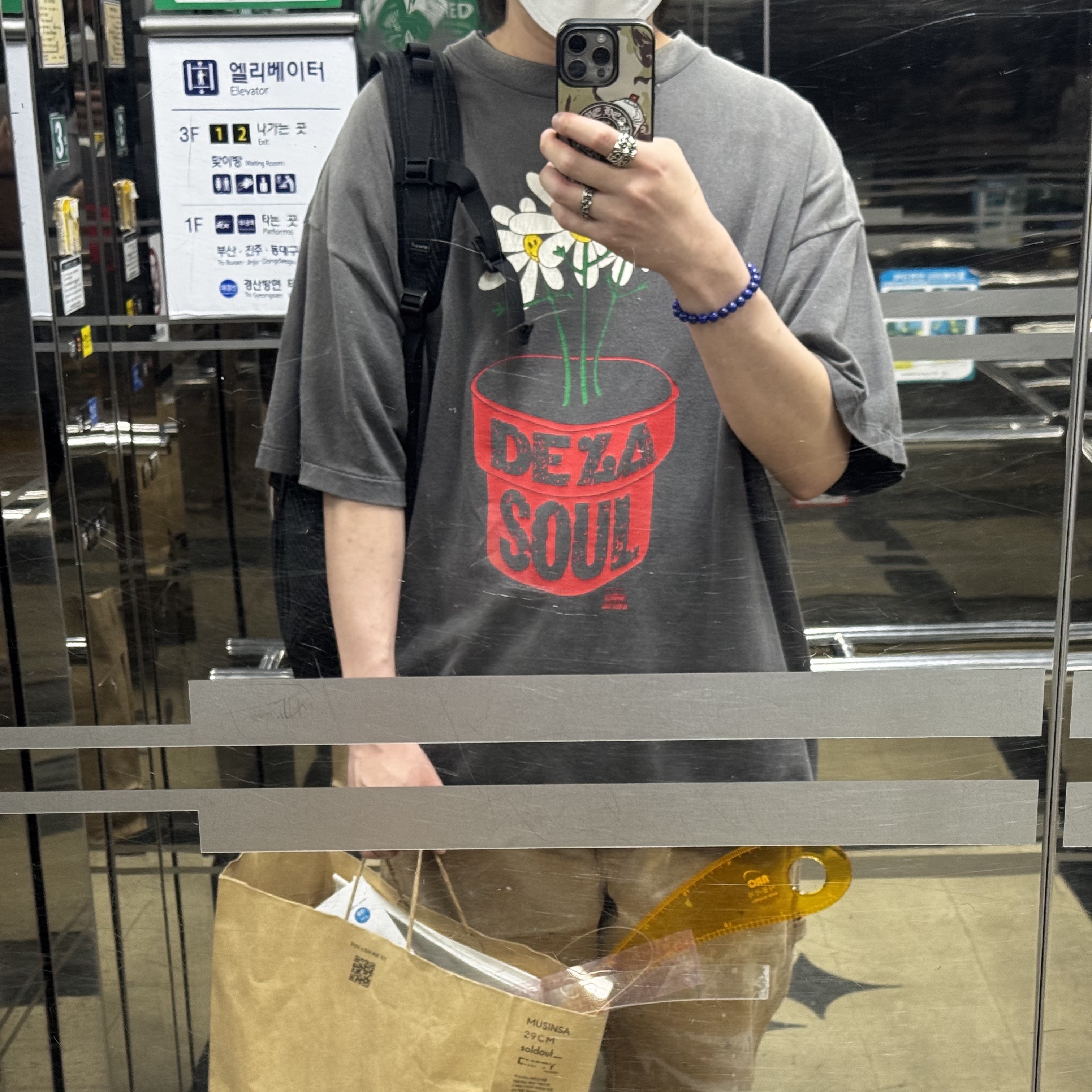 Saint Mxxxxxx x De La Soul S/S T-Shirt Black - 25AW 착용 스타일