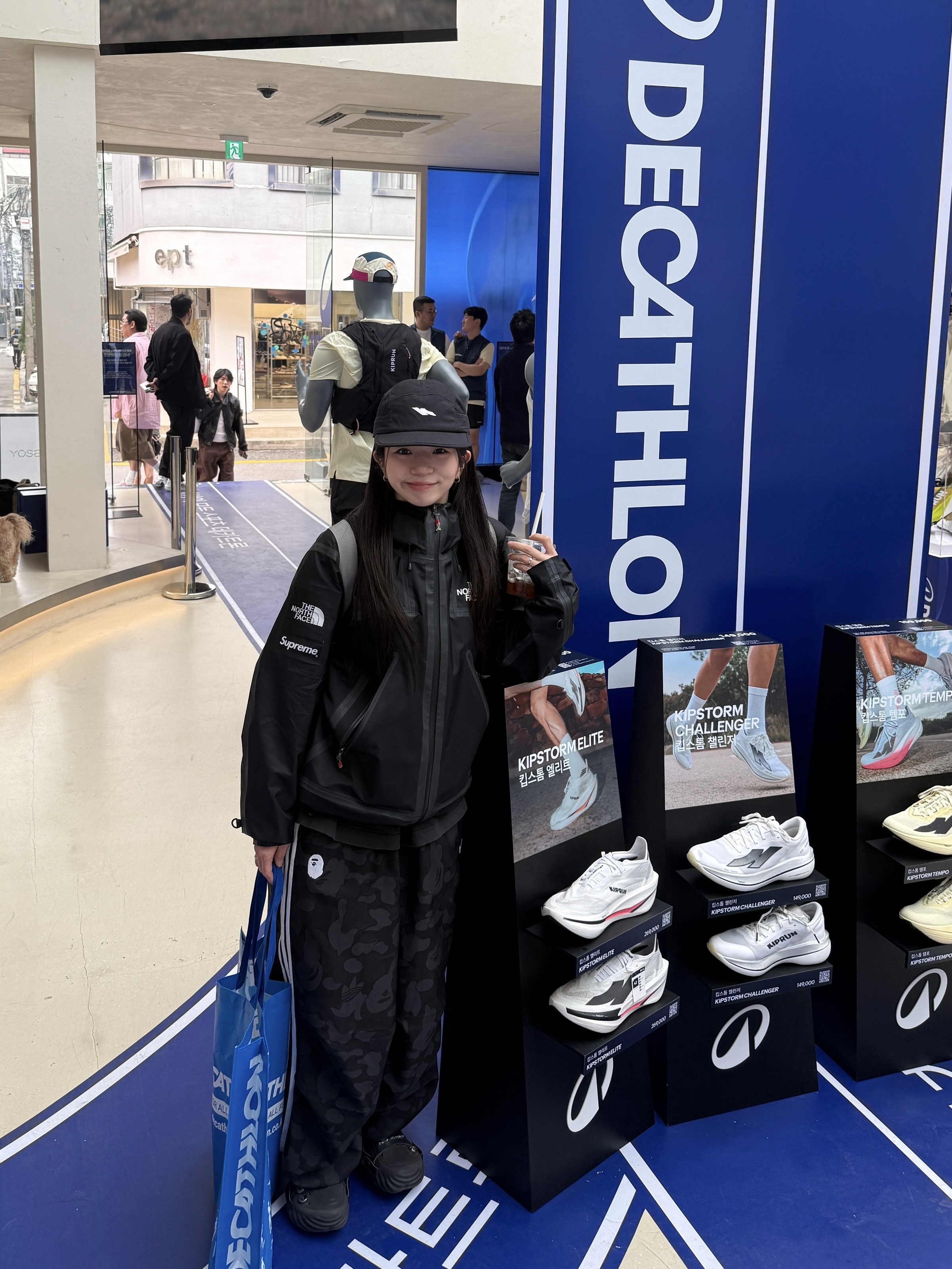 DECATHLON Running 5-Panel Cap Fuchsia Pink, Adidas x BAPE Jacquard Pants Black - KR Sizing 착용 스타일 - 1