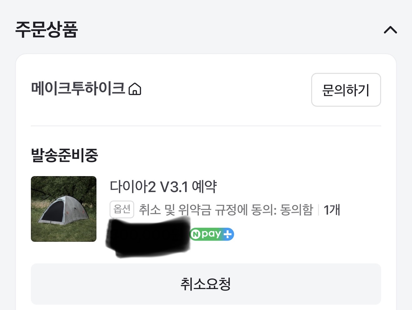 너구리님의 스타일