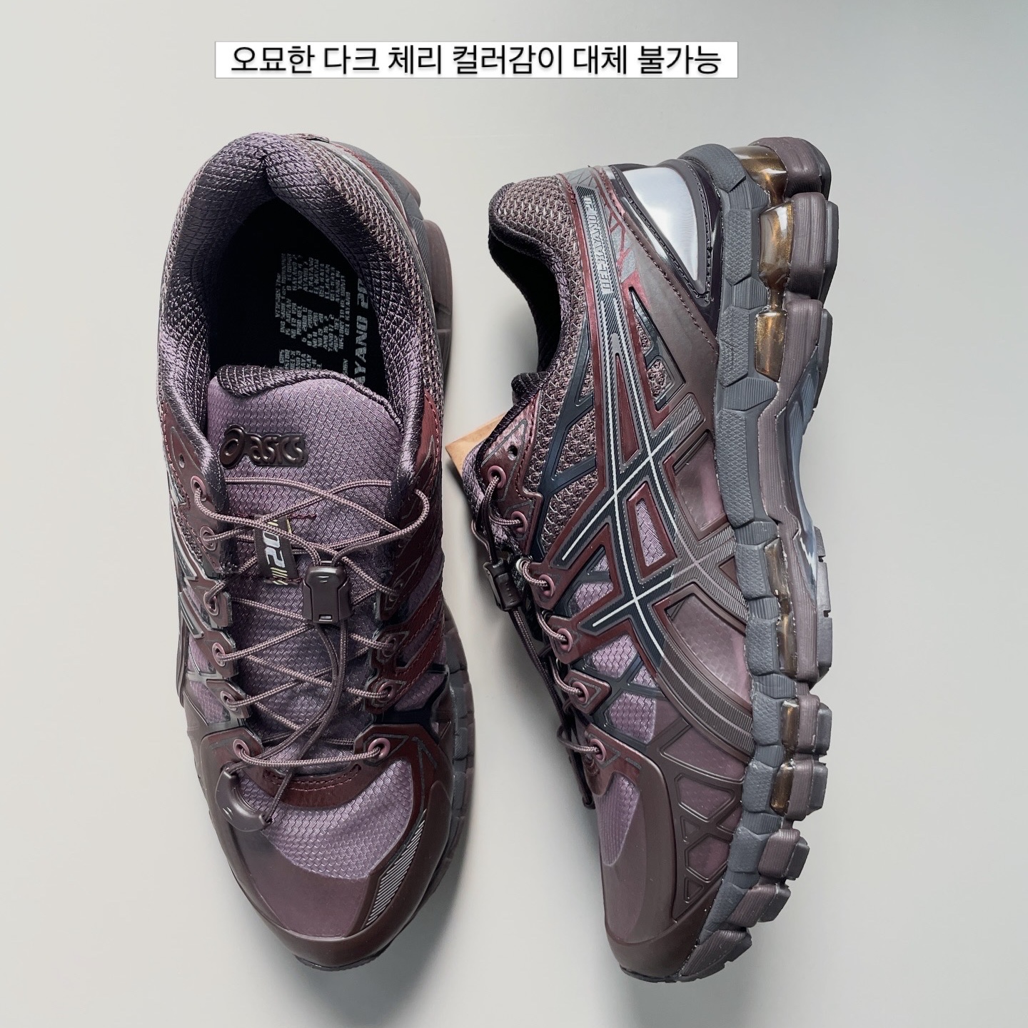 Asics x Unaffected Gel-Kayano 20 Dark Cherry Black 착용 스타일 - 6