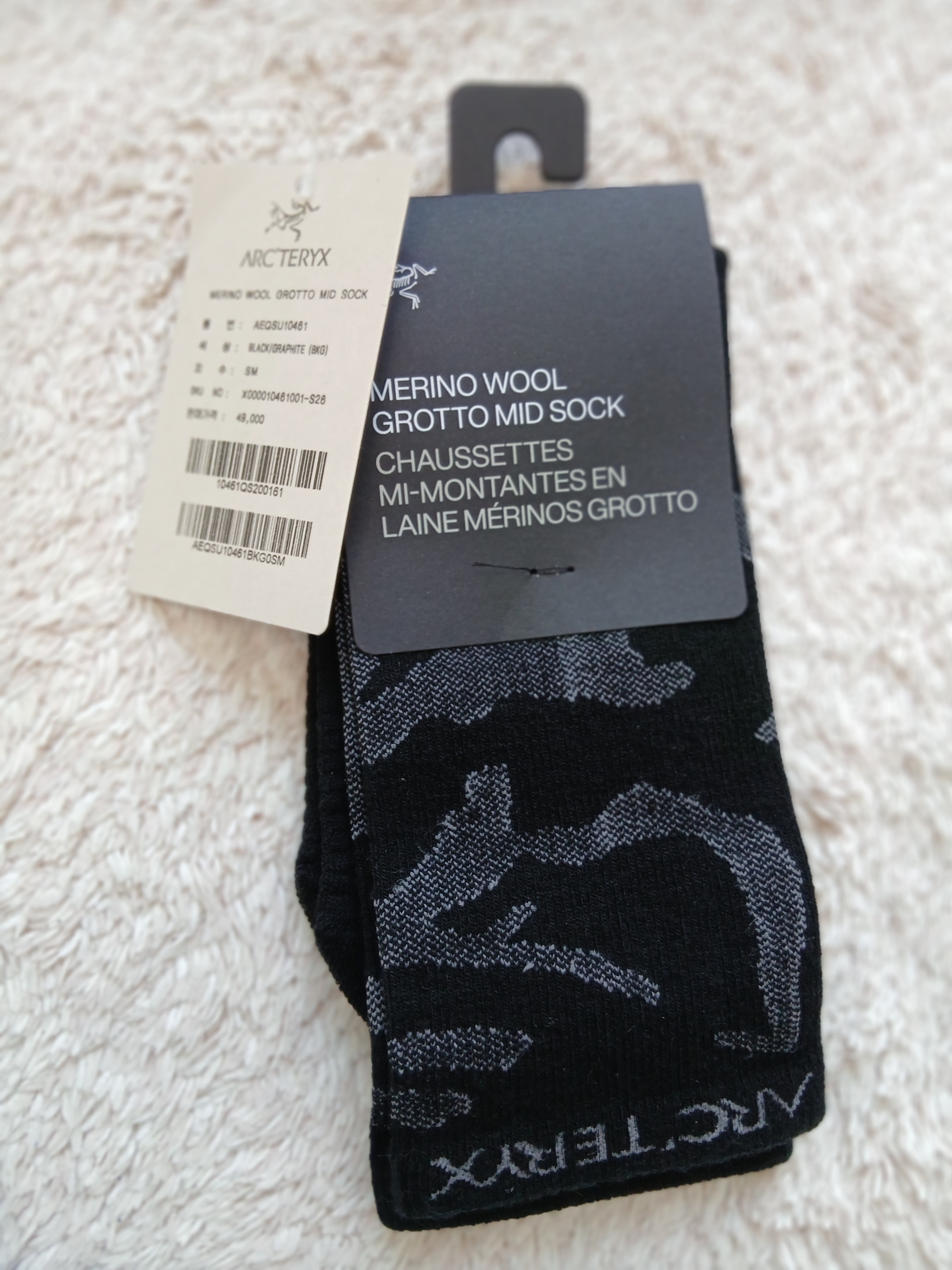 Arc'teryx Merino Wool Grotto Mid Sock Black Graphite 착용 스타일 - 1