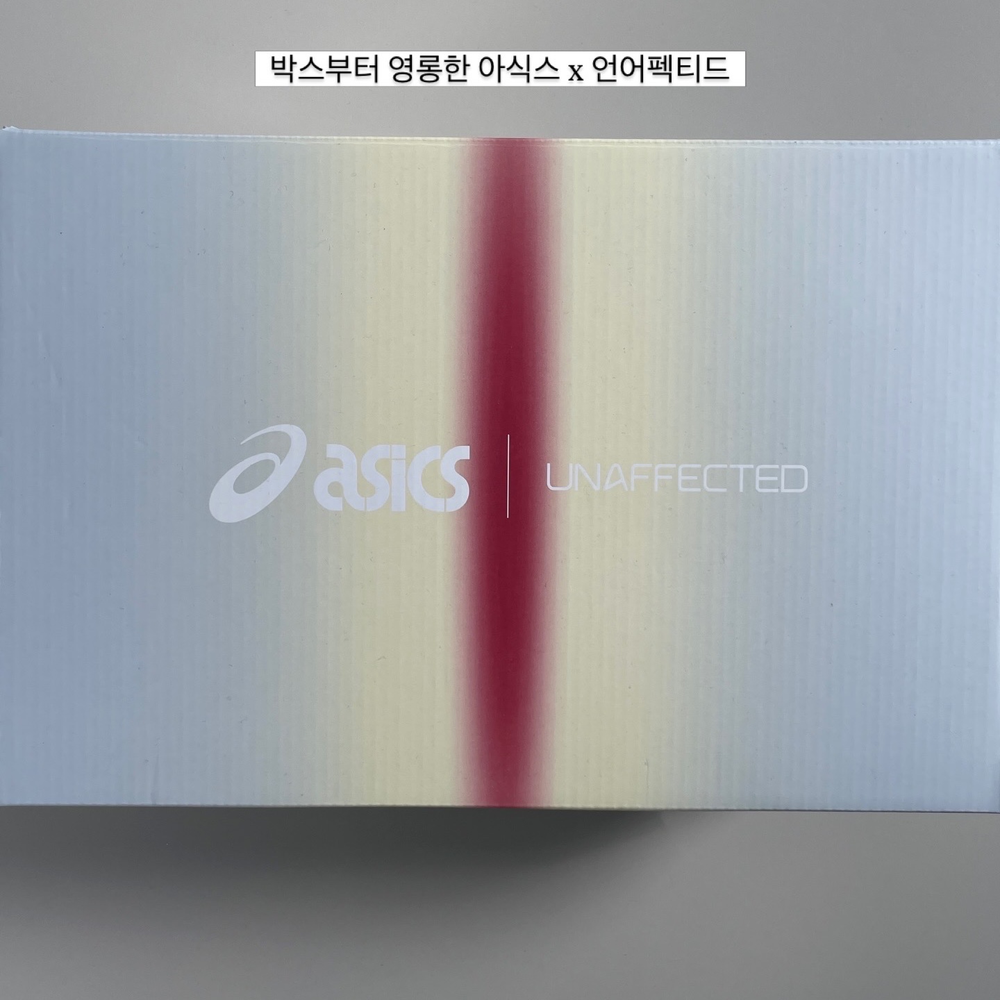 Asics x Unaffected Gel-Kayano 20 Dark Cherry Black 착용 스타일 - 3