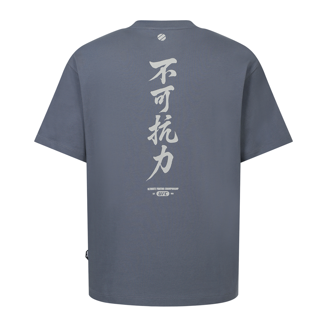 U2SSX2305DB UFC SPORT Undeniable Force 3.0 Relaxed Fit Short Sleeve Dark Blue