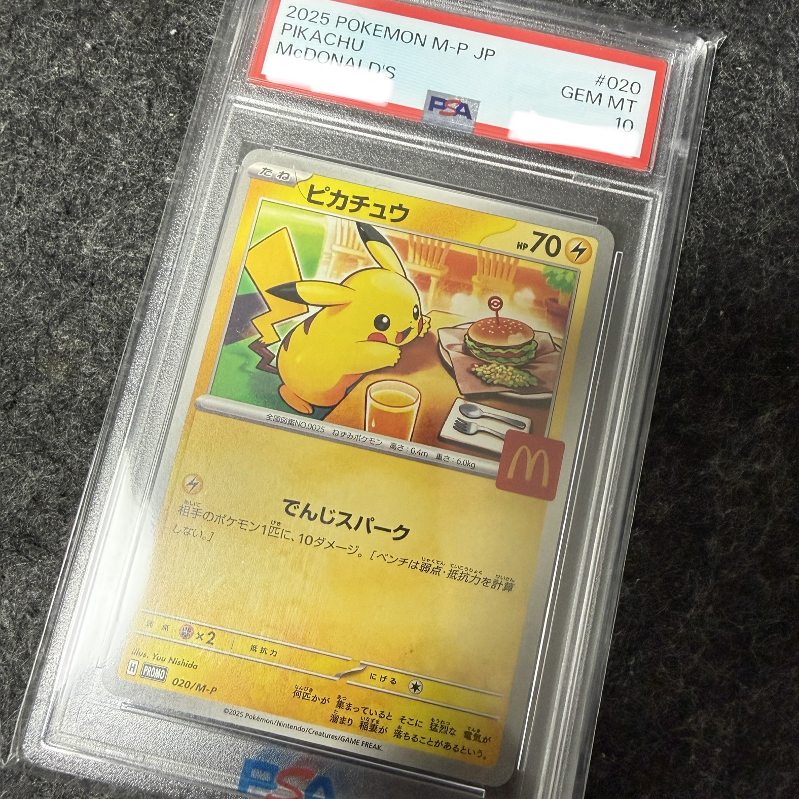 Pokemon TCG Pikachu P Mega Evolution Promos (Japanese Ver.) 착용 스타일