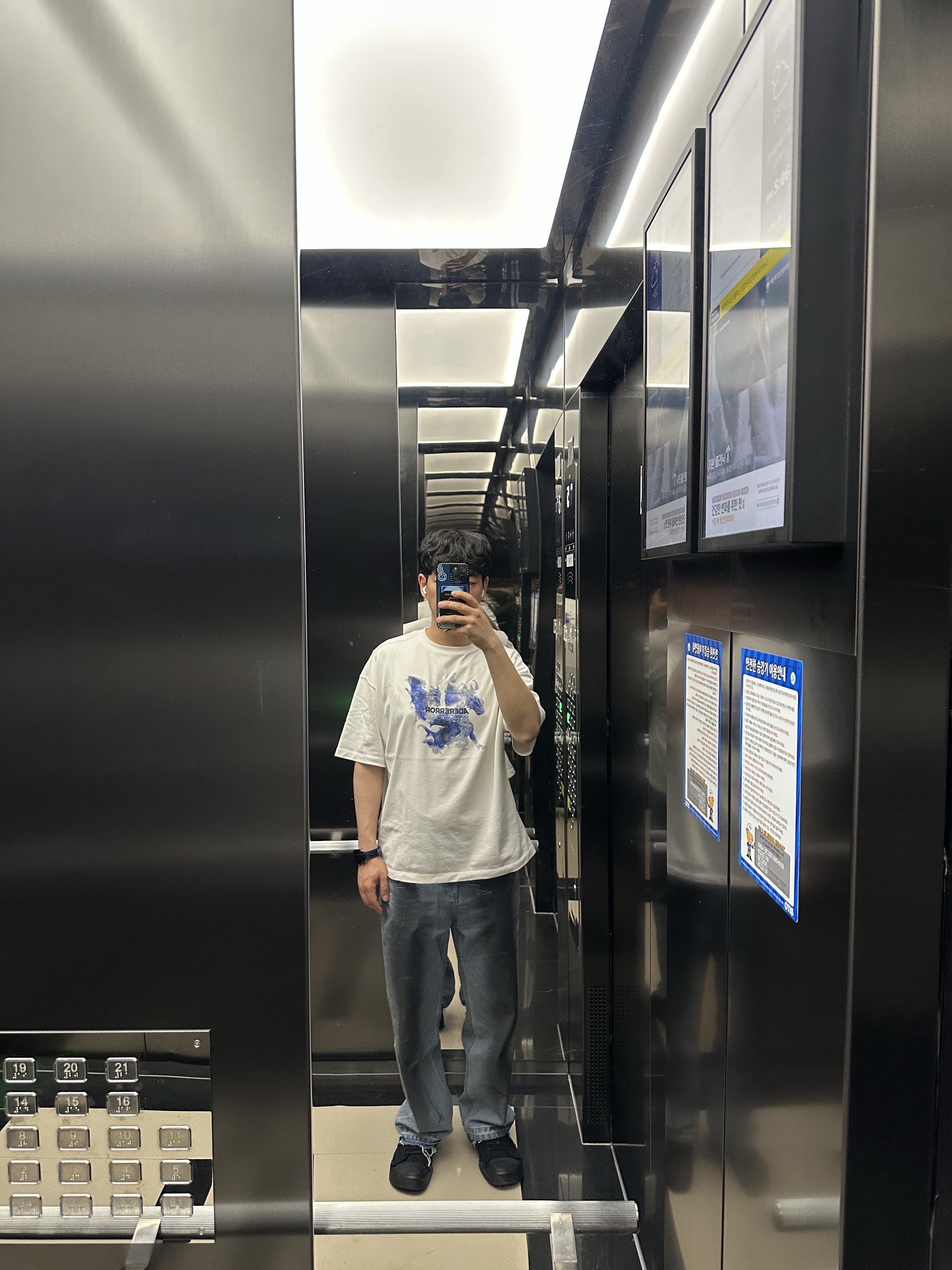 Ader Error Azure T-Shirt Off White 착용 스타일