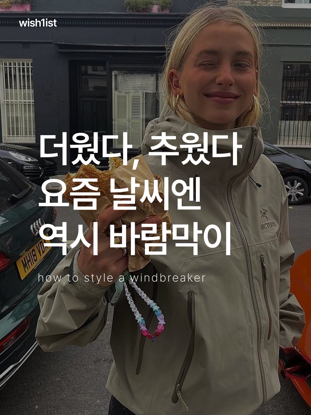 get shopping with me🛍️님의 스타일 - 1