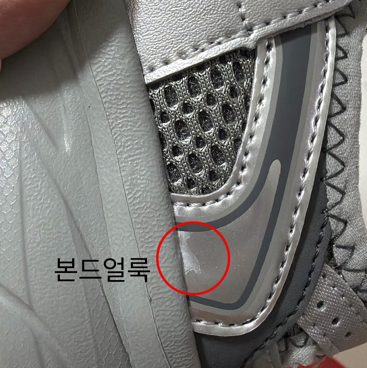 (Kids) New Balance Freedle X Sandal Reflex Silver 착용 스타일 - 2