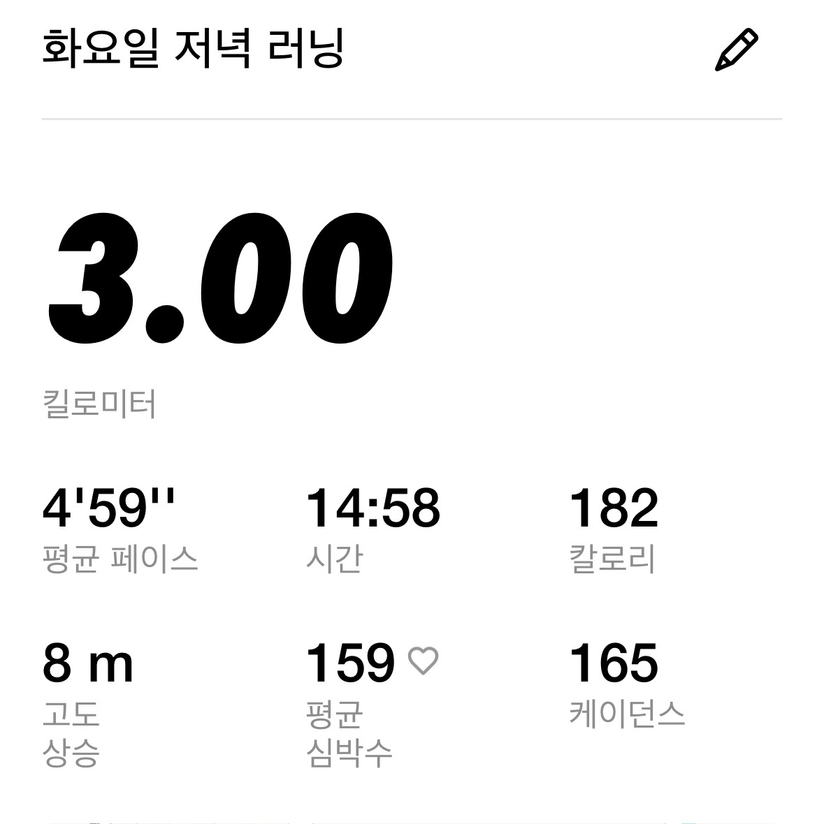 (W) Nike ZoomX Vaporfly Next% 3 Mint Foam Barely Volt 착용 스타일