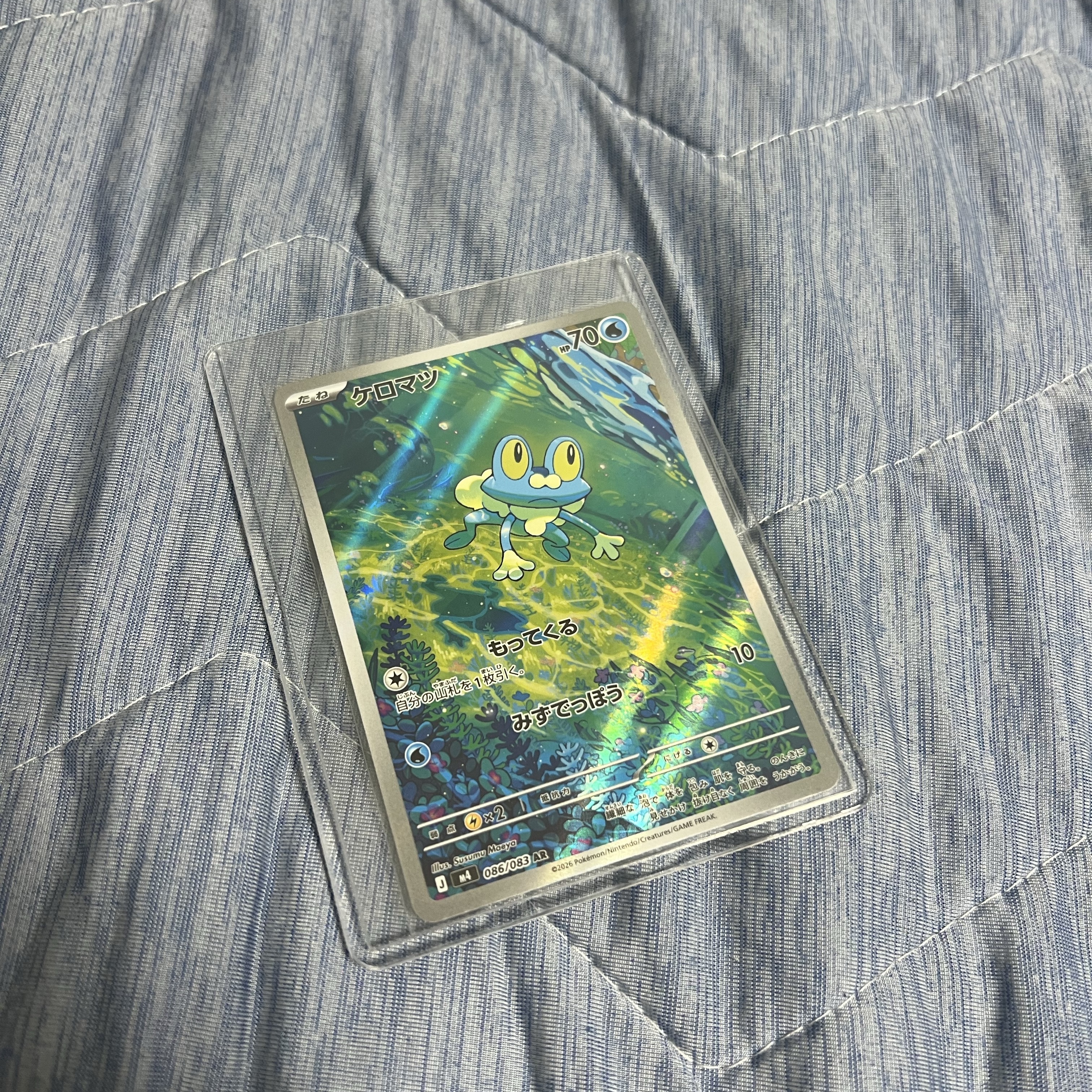 Pokemon TCG MEGA Expansion Pack Ninja Spinner 1 Box (Pack of 30/Japanese Ver.) 착용 스타일 - 1