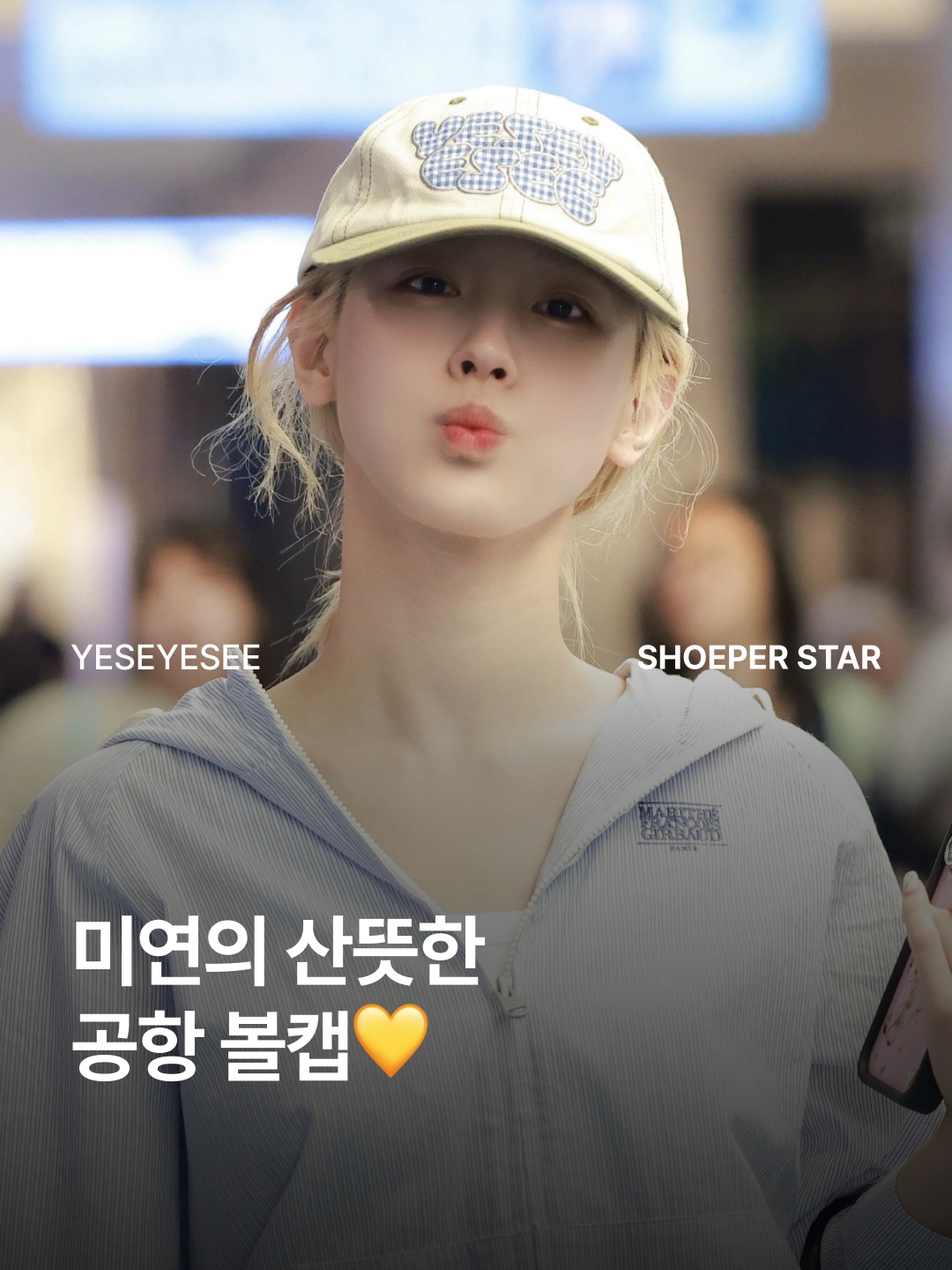 [더블적립] YESEYESEE Y.E.S Pop Cap Beige 착용 스타일 - 1