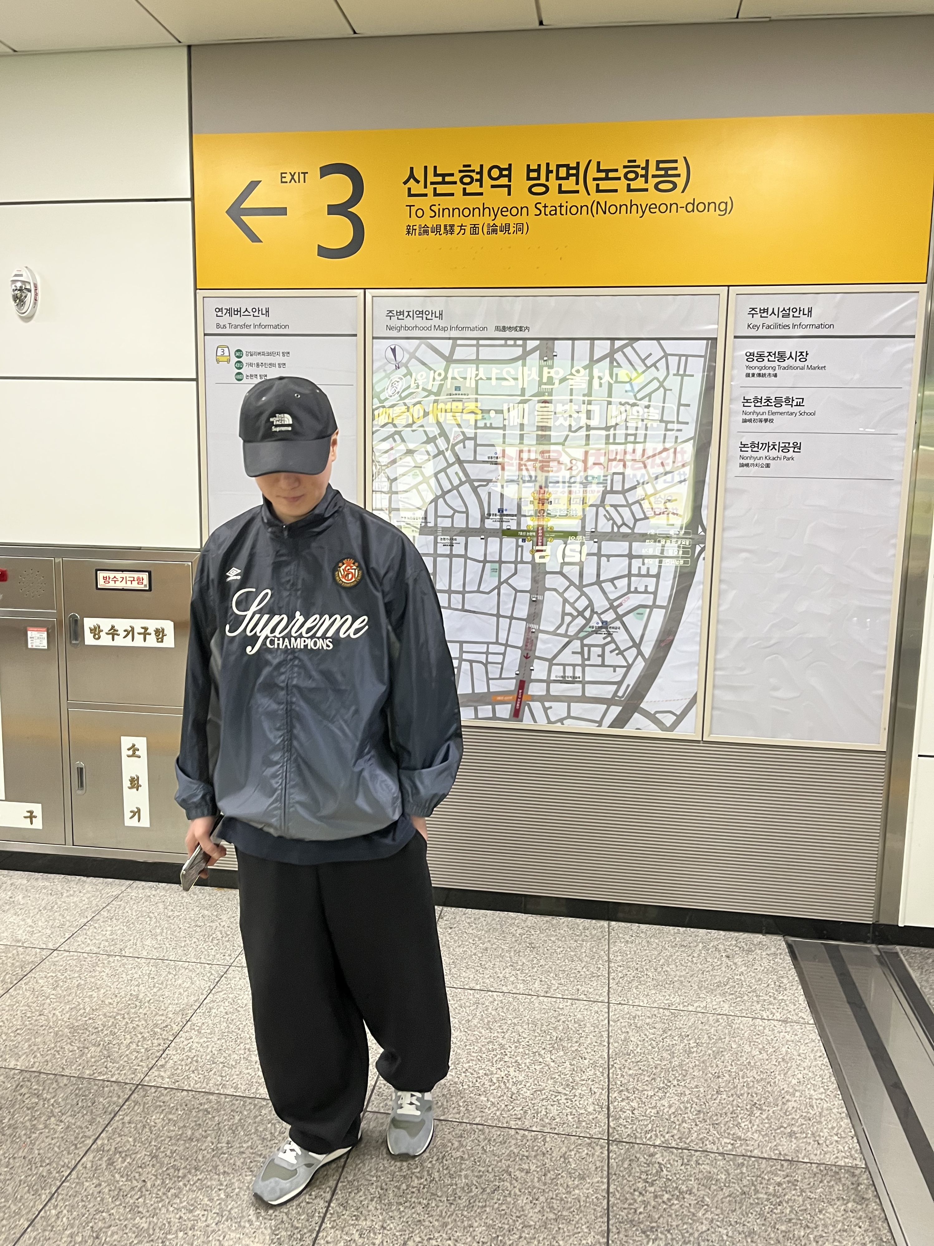 Supreme x Umbro Gradient Track Jacket Black - 25FW 착용 스타일 - 1