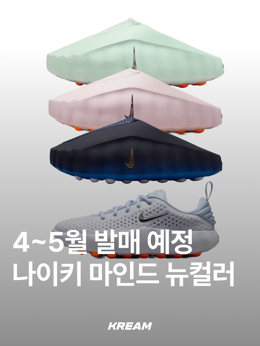 KREAM님의 스타일 - 1