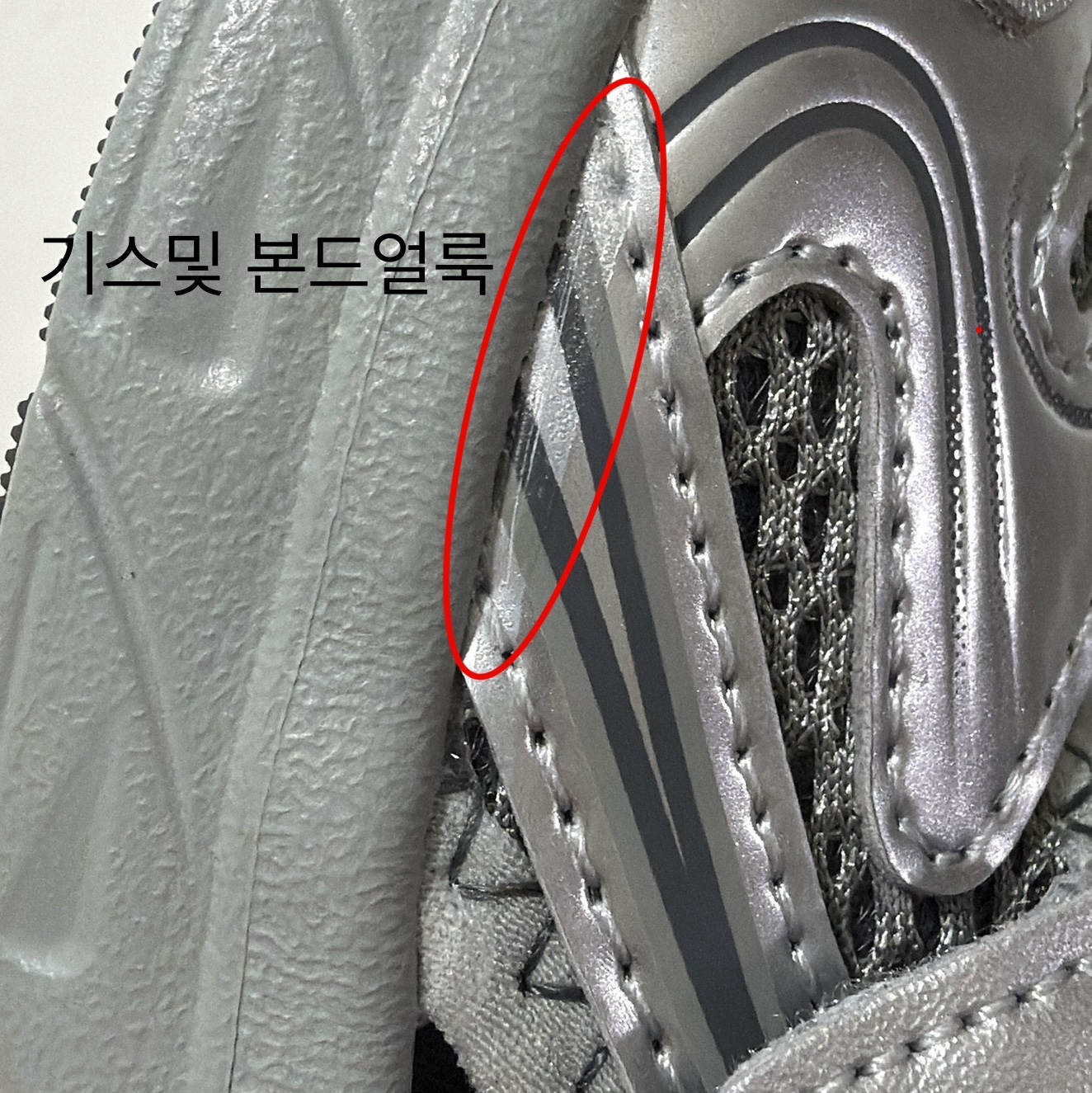 (Kids) New Balance Freedle X Sandal Reflex Silver 착용 스타일 - 3