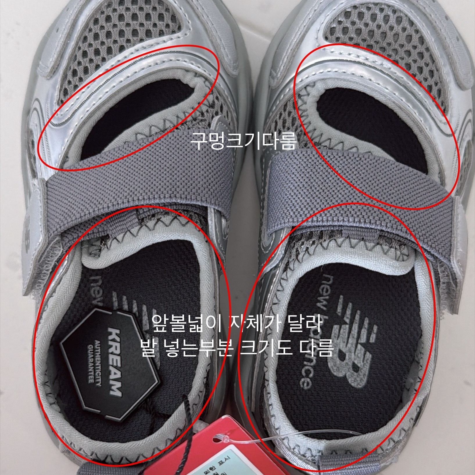 (Kids) New Balance Freedle X Sandal Reflex Silver 착용 스타일 - 10