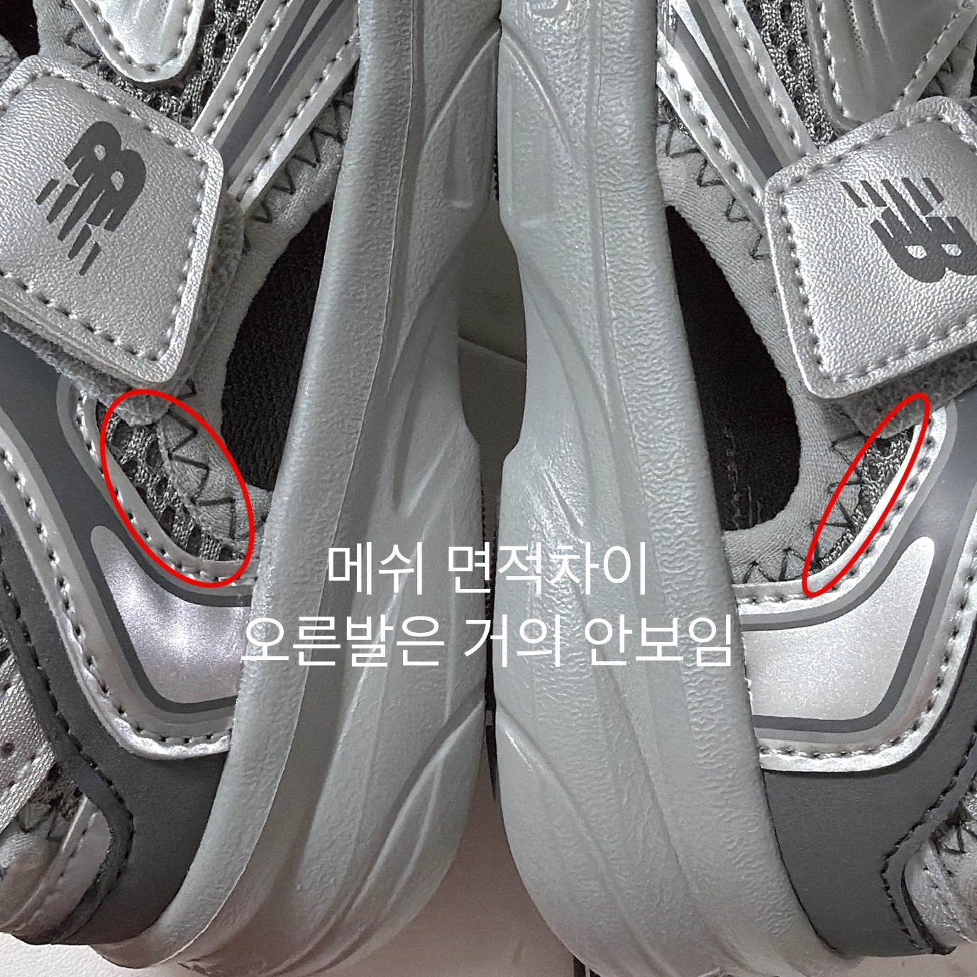 (Kids) New Balance Freedle X Sandal Reflex Silver 착용 스타일 - 5