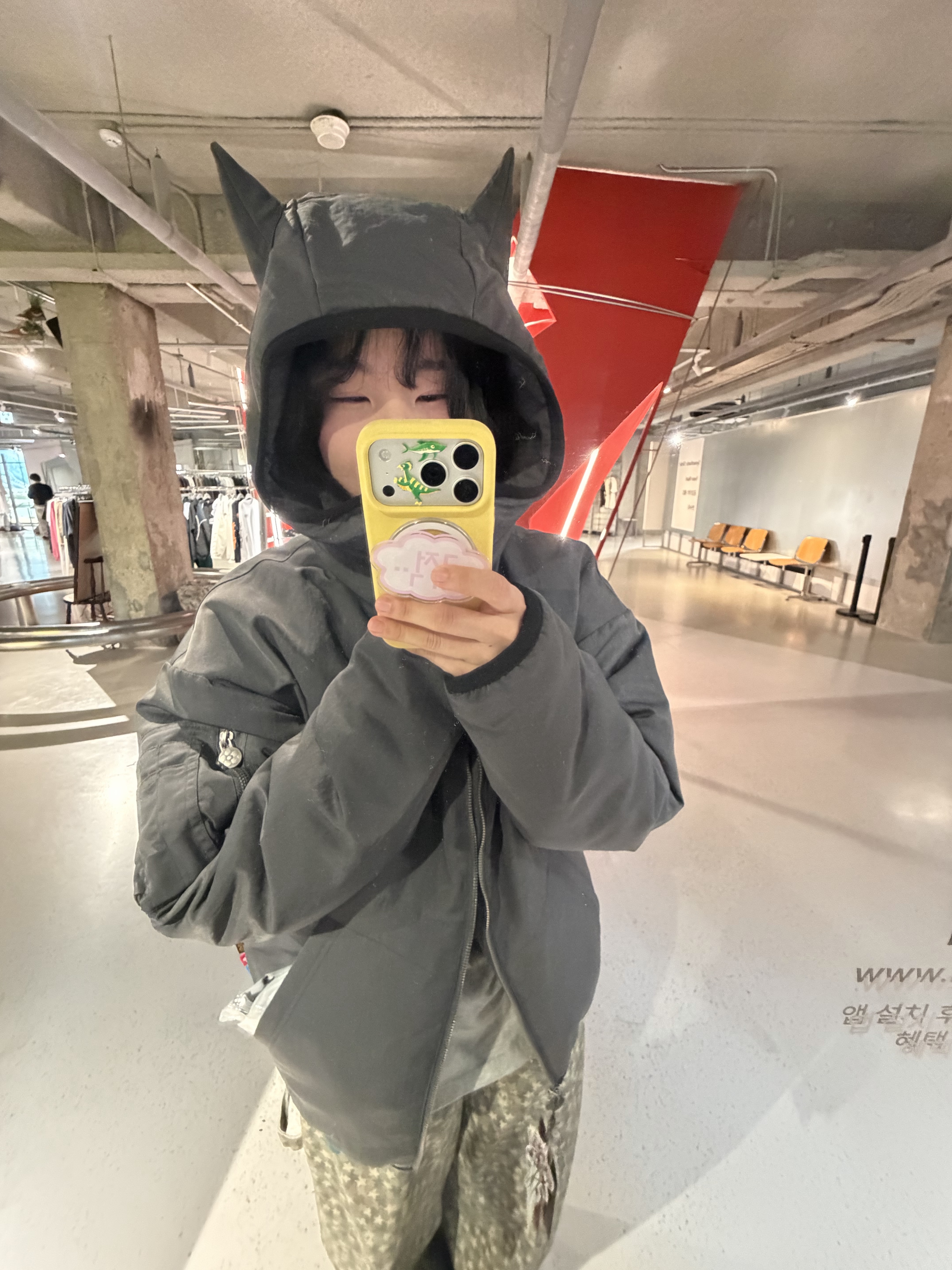 KREAM 스타일