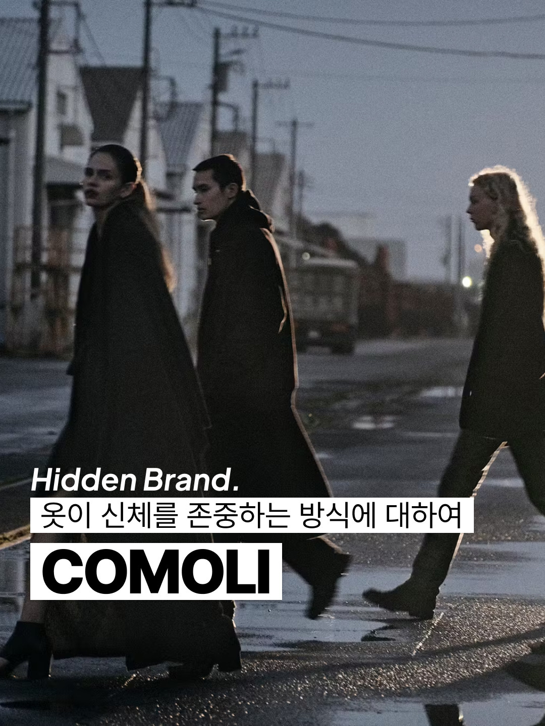 Comoli Corduroy Drawstring Pants Black - 26SS, Comoli Corduroy Comoli Shirt Black - 24AW 착용 스타일 - 1