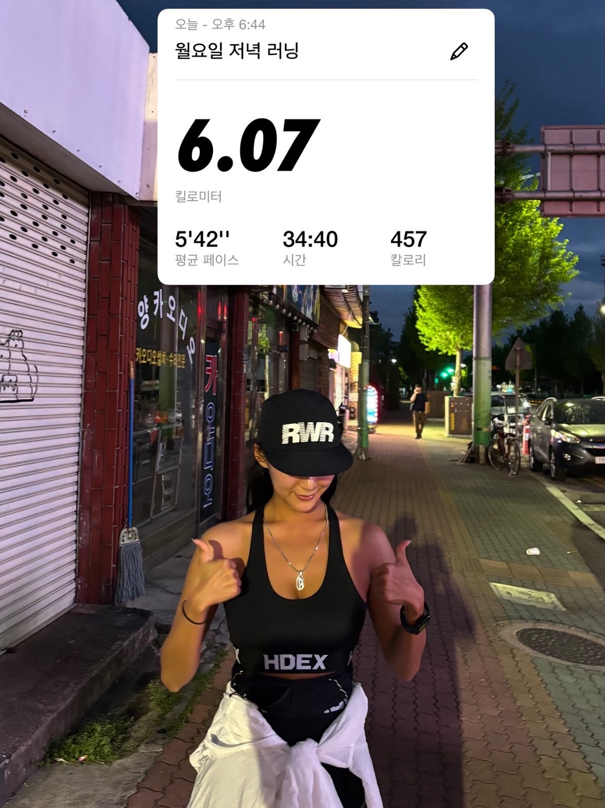 [KREAM 단독] runwhither Trail Cap Black, HDEX Pro Banded 3.0 Biker Shorts Black 착용 스타일 - 1