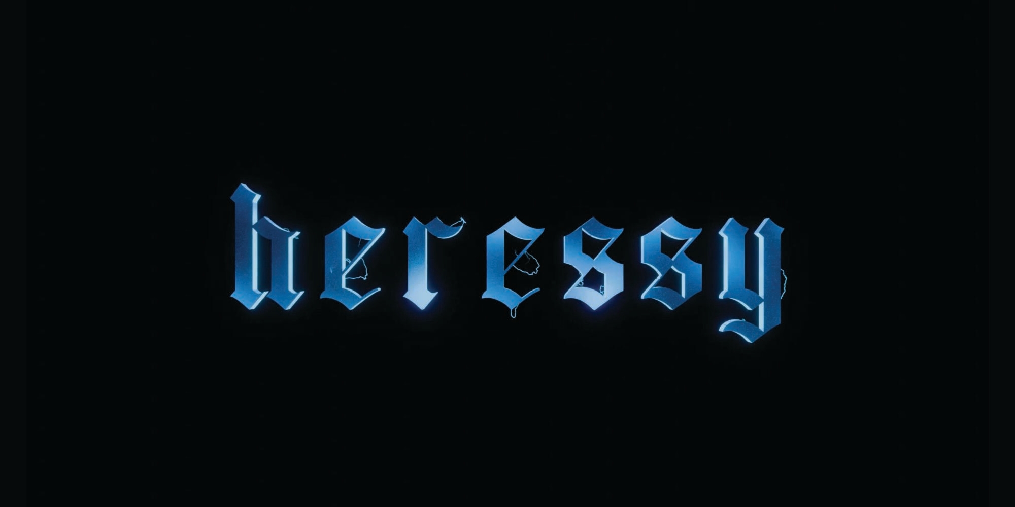 헤레시(heressy)