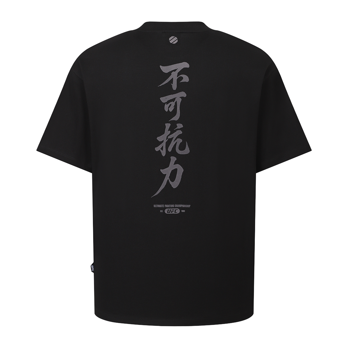 유에프씨 스포츠 불가항력 3.0 릴렉스핏 반팔 티셔츠 블랙 U2SSX2305BK(UFC SPORT Undeniable Force 3.0 Relaxed Fit Short Sleeve Black) - 1