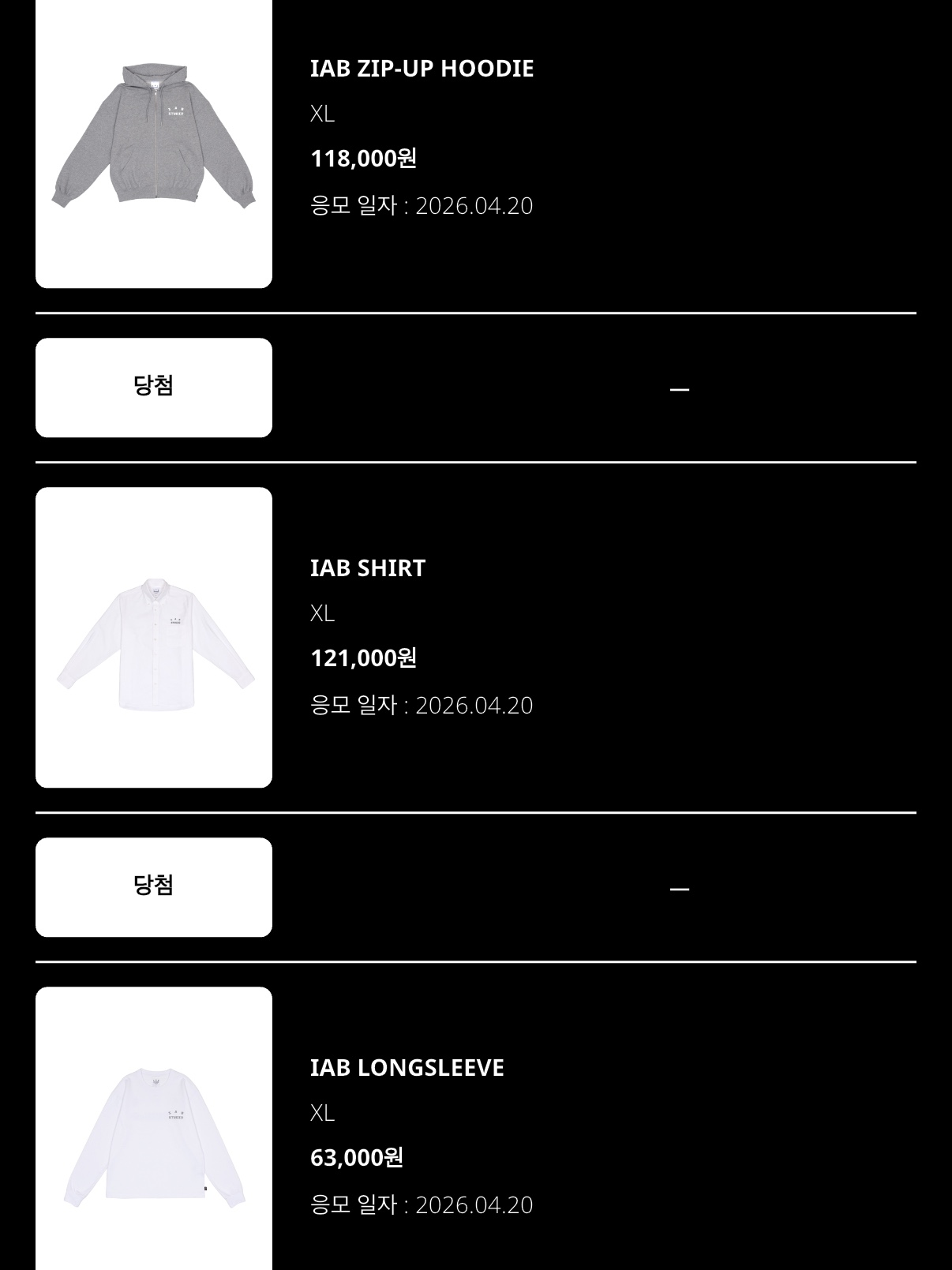 IAB Studio Zip-Up Hoodie Melange Gray - 26SS, IAB Studio IAB Shirt White 착용 스타일