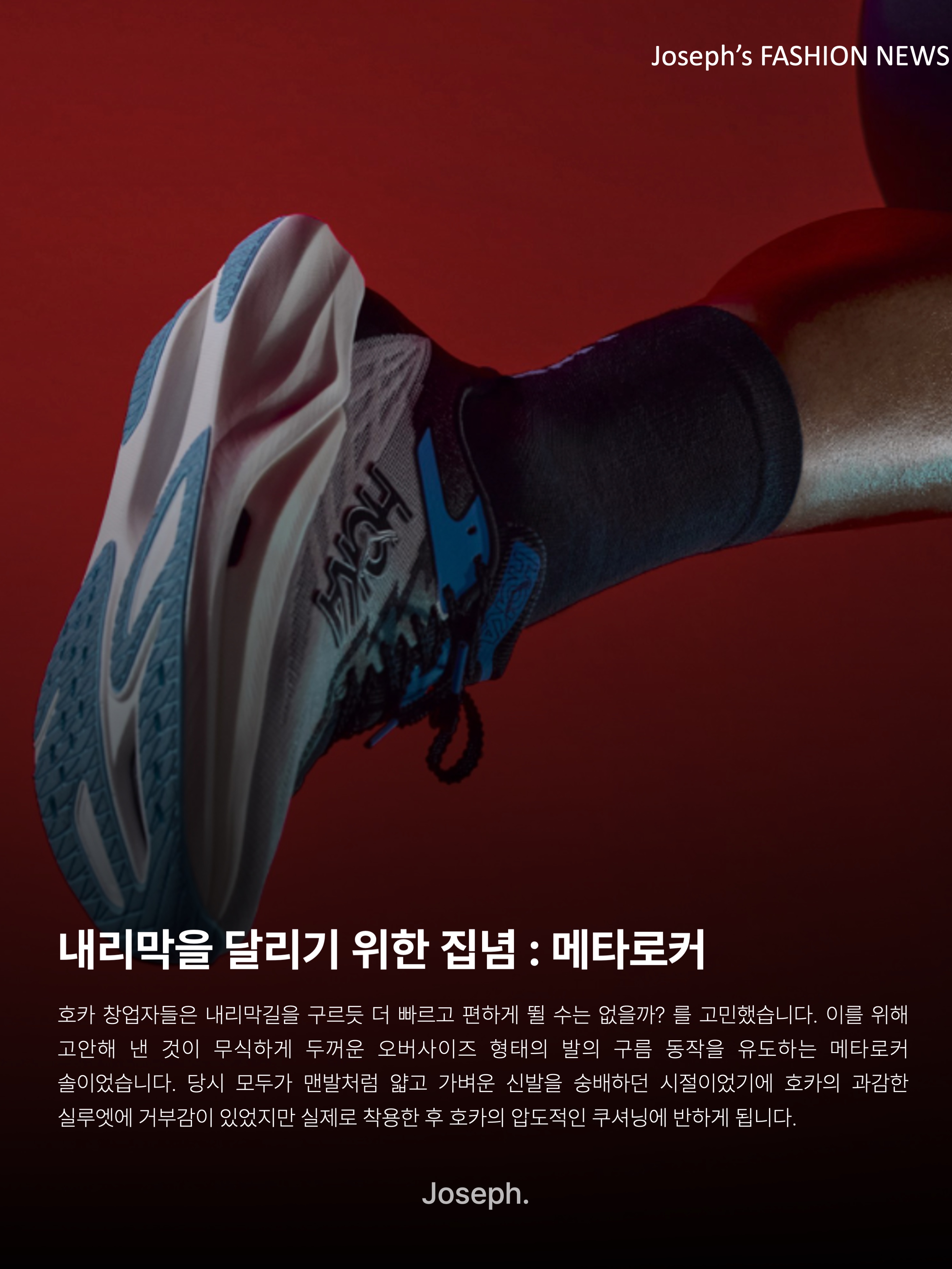 Nike Air Zoom Alphafly Next% 2 Eliud Kipchoge, Nike ReactX Infinity Run 4 White Light Lemon Twist 착용 스타일 - 7