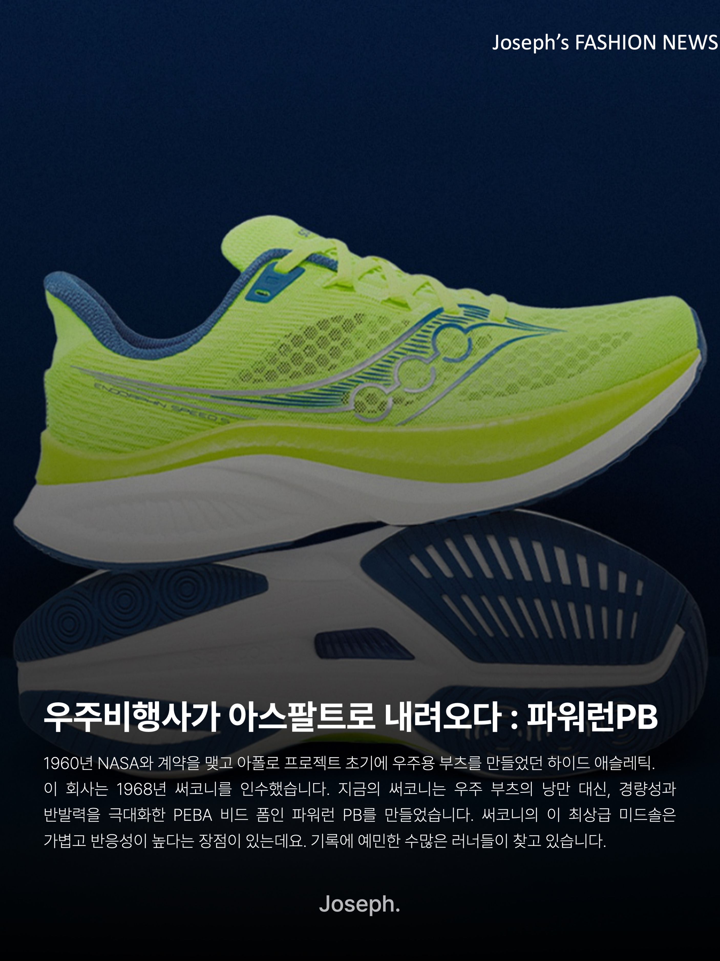 Nike Air Zoom Alphafly Next% 2 Eliud Kipchoge, Nike ReactX Infinity Run 4 White Light Lemon Twist 착용 스타일 - 8
