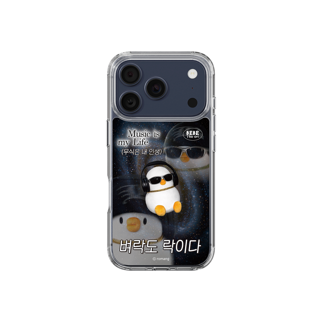 에스엘비에스 베베더오리 ROCK 베베 클리어 마그넷 케이스 for iPhone17 Series(SLBS BEBE DE ORI ROCK BEBE Clear Magnet Case for iPhone 17 Series) - 3