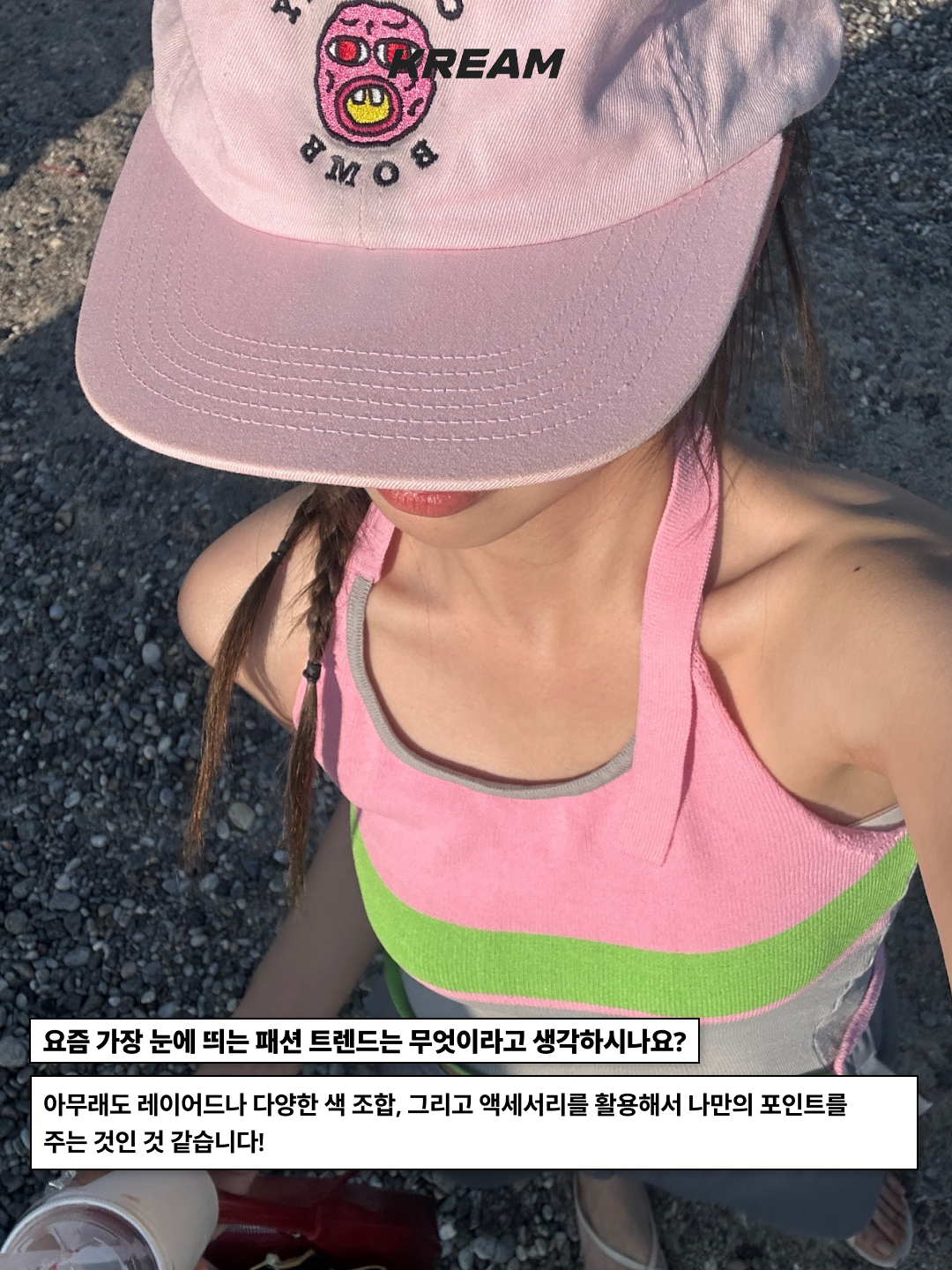 Fila Echappe Velcro v2 LX Beige, (W) Uniqlo x Comptoir des Cotonniers Corduroy Mini Skirt Dark Brown 착용 스타일 - 7