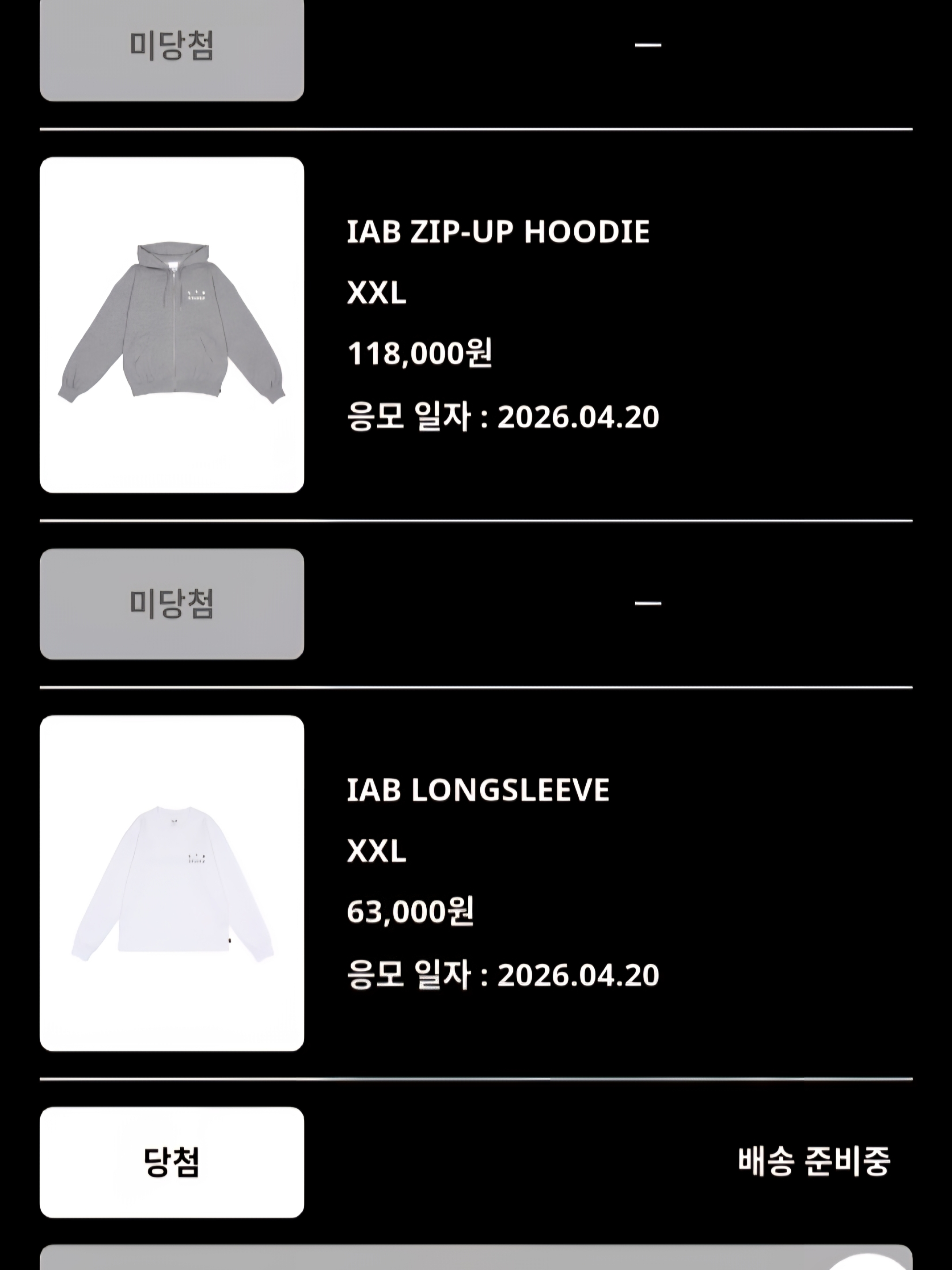 IAB Studio IAB Long Sleeve White - 26SS 착용 스타일