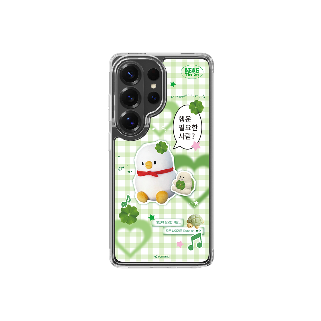 에스엘비에스 베베더오리 행운 베베 체크 클리어 마그넷 케이스 for Galaxy S26 Series(SLBS BEBE DE ORI Lucky Bebe Check Clear Magnet Case for Galaxy S26 Series) - 4