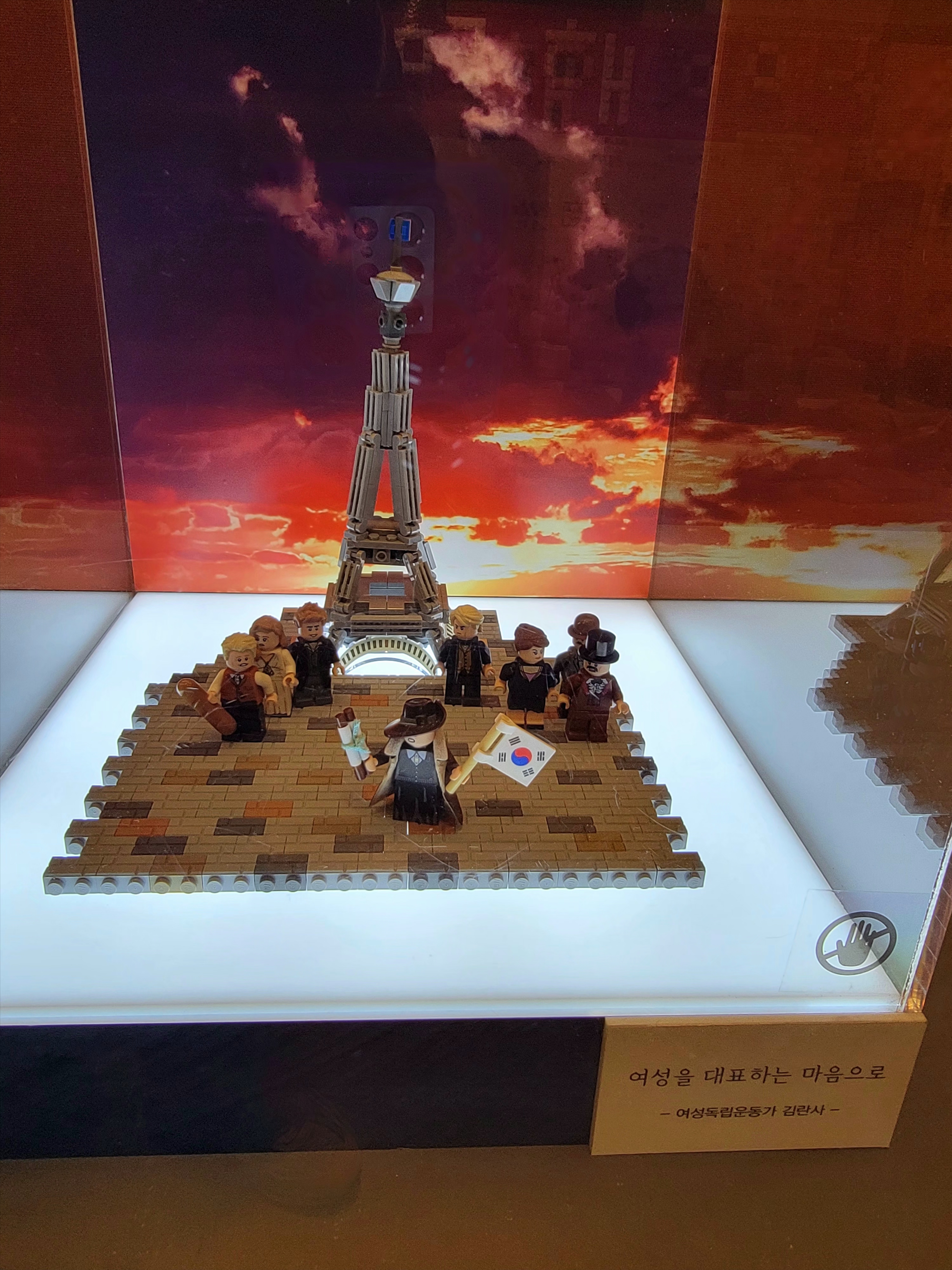 Lego Architecture The Eiffel Tower, Lego The Orient Express Train 착용 스타일 - 5
