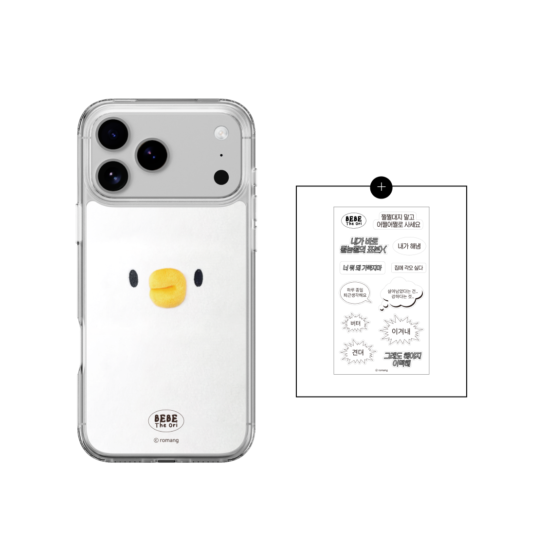 에스엘비에스 베베더오리 얼굴 클리어 마그넷 케이스 for iPhone17 Series + 데코 스티커 포함(SLBS BEBE DE ORI Face Clear Magnet Case for iPhone 17 Series + Deco Stickers) - 1
